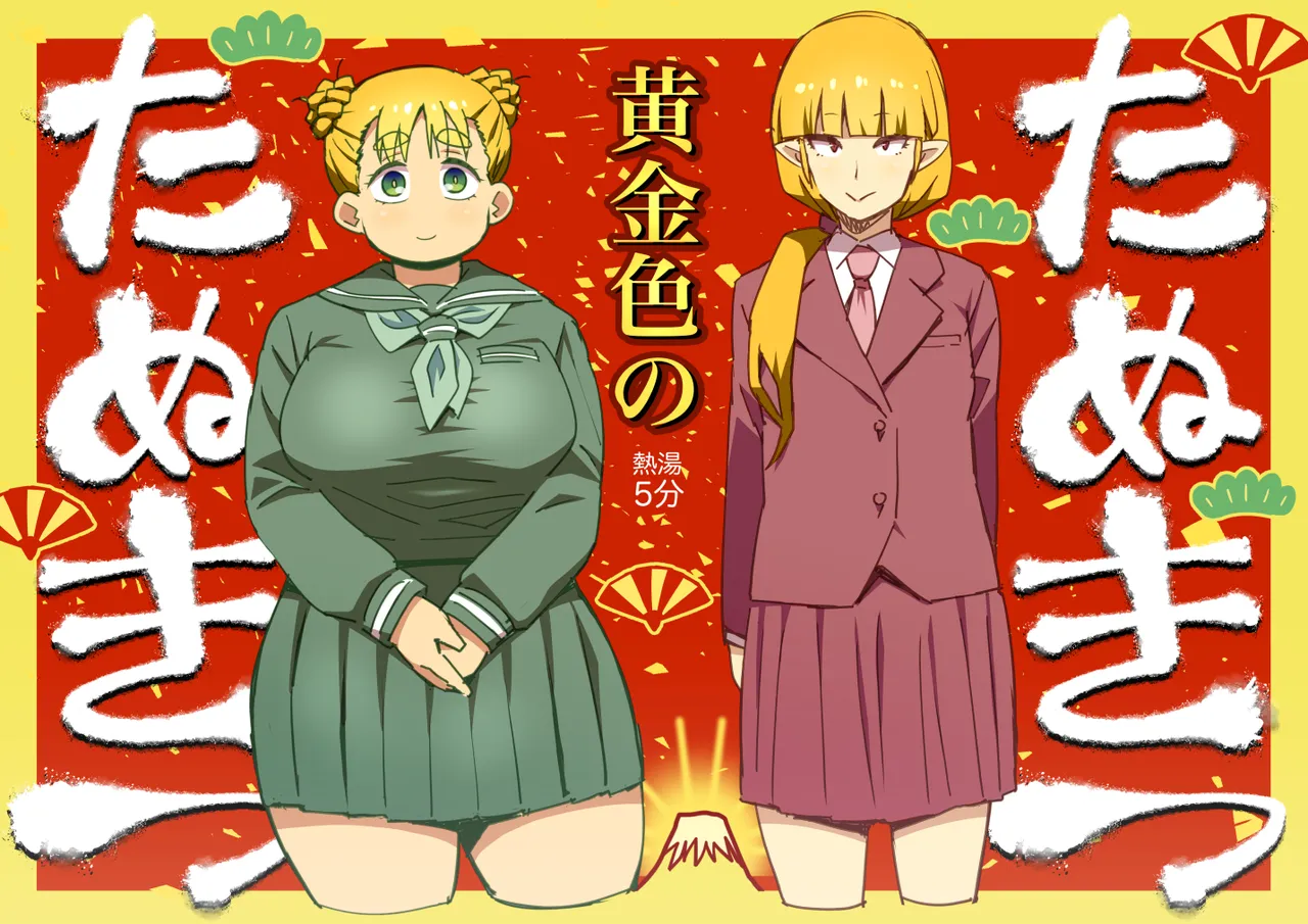 Manga Page 135