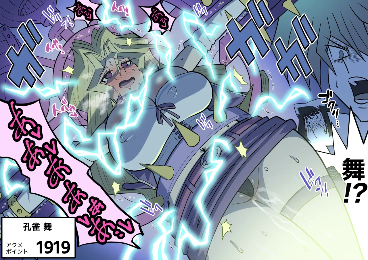 Manga Page 167
