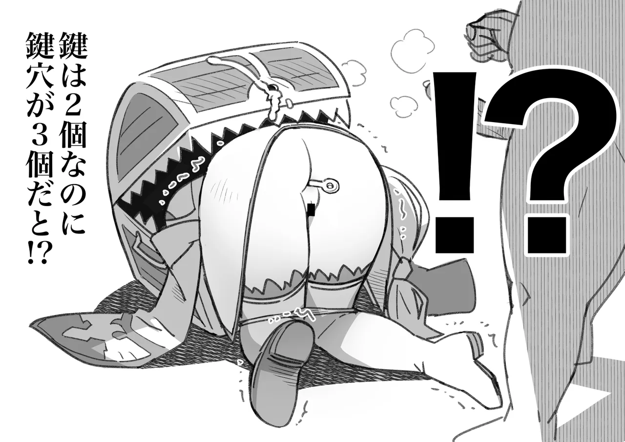 Manga Page 246