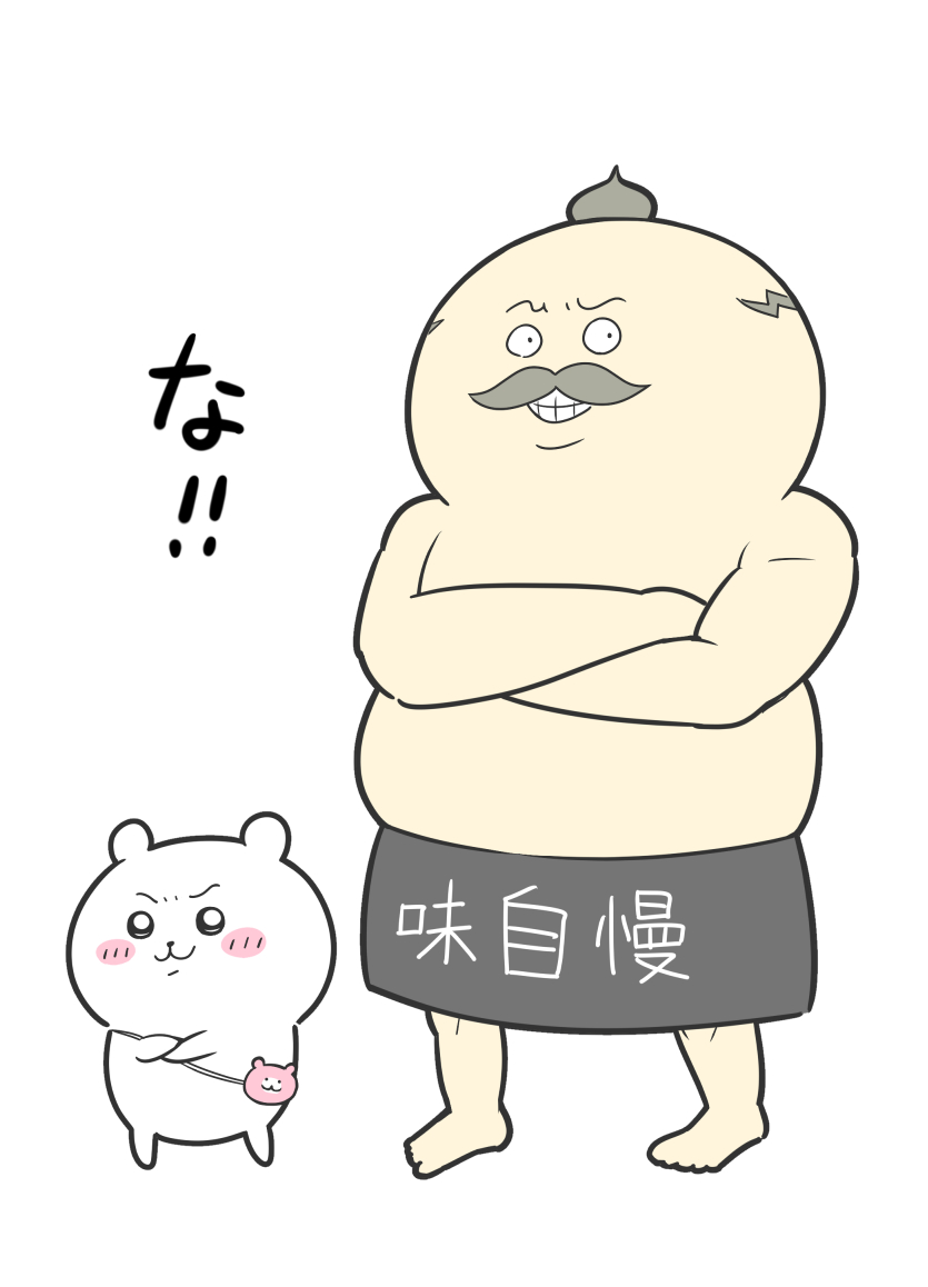 Manga Page 253