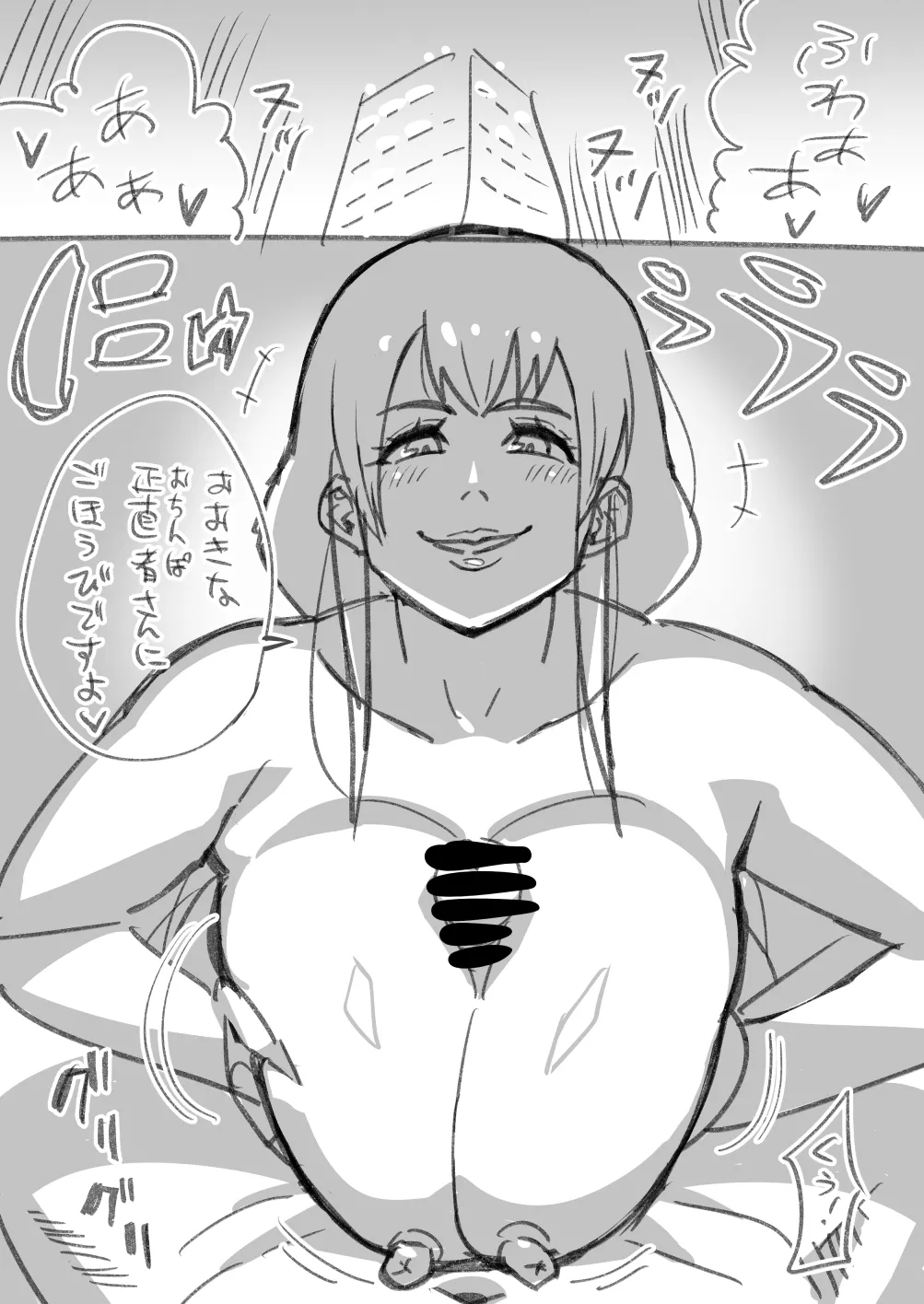 Manga Page 262