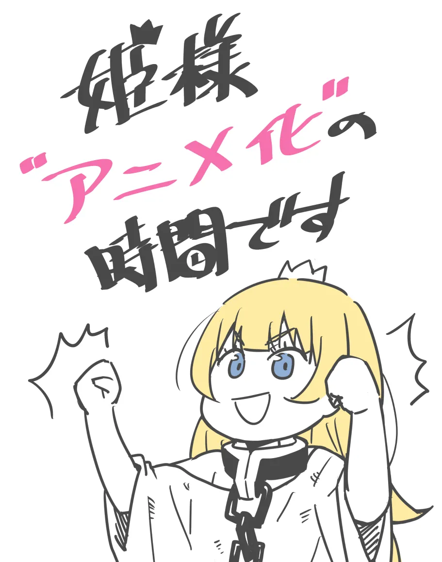 Manga Page 265