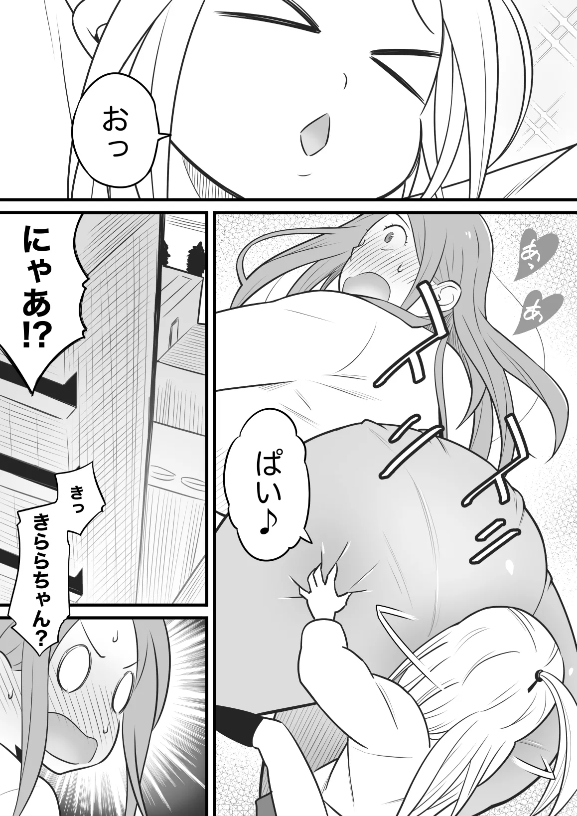 Manga Page 340