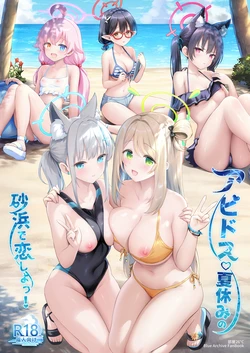 Gallery Cover