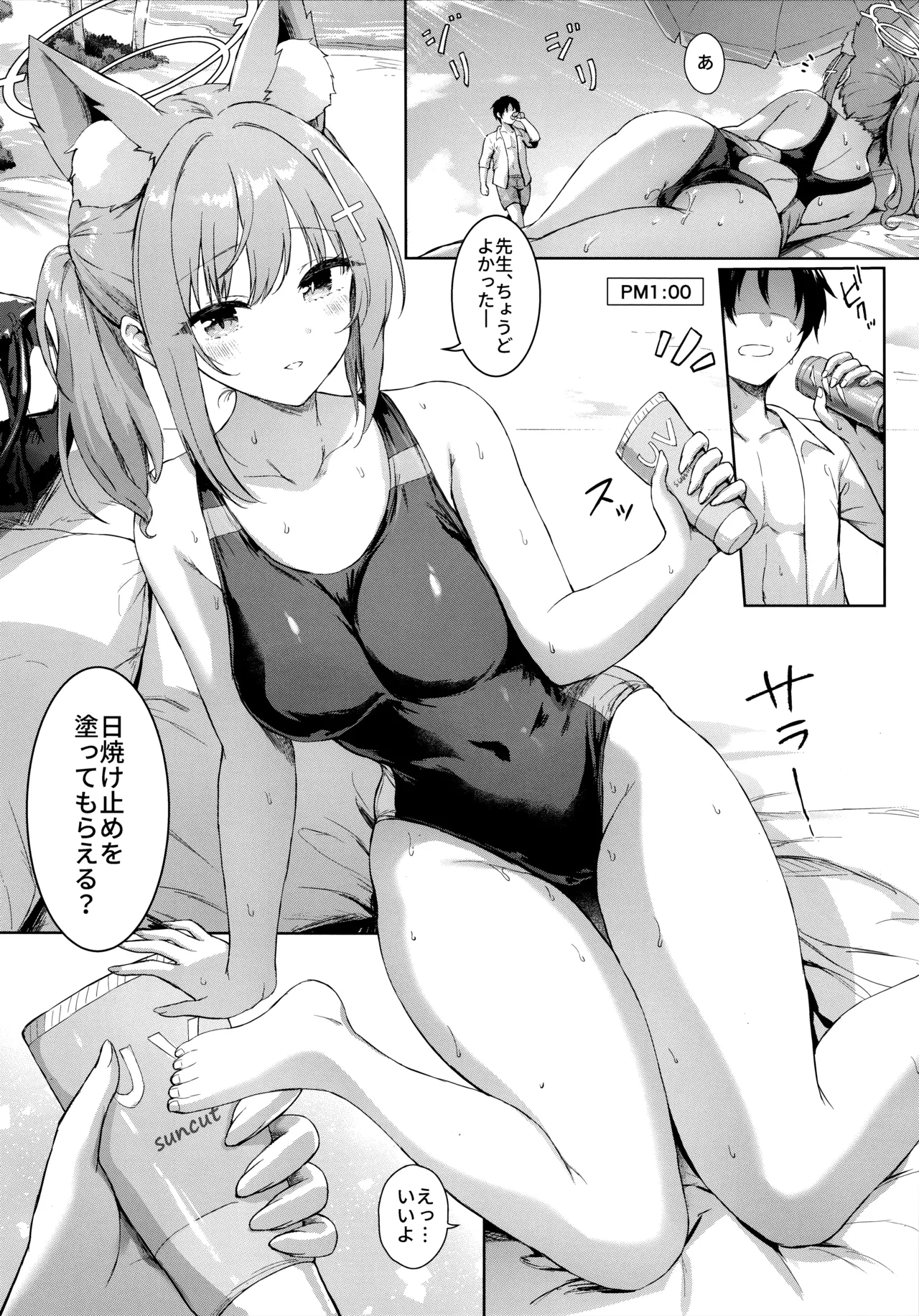 Manga Page 24