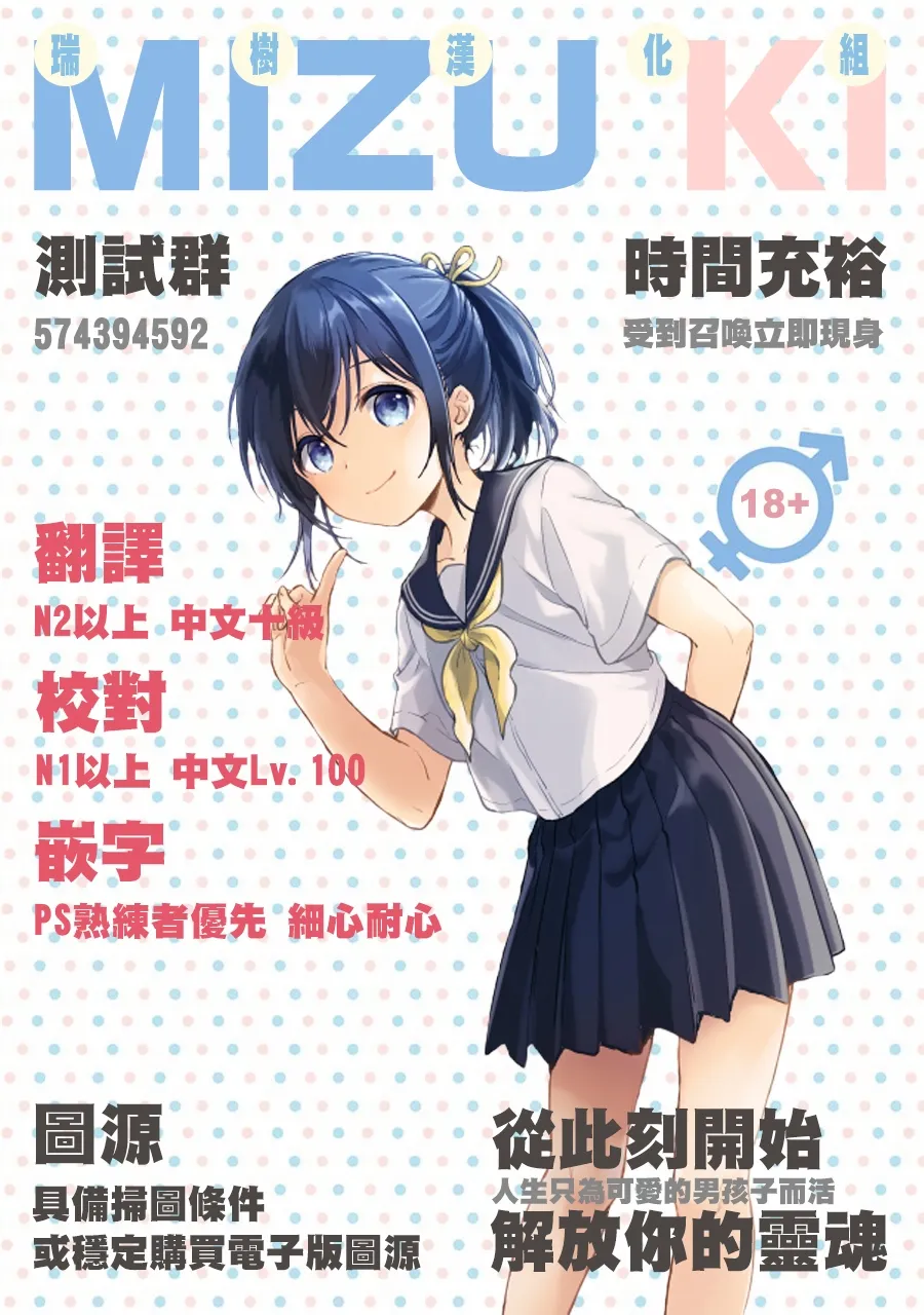 Manga Page 41