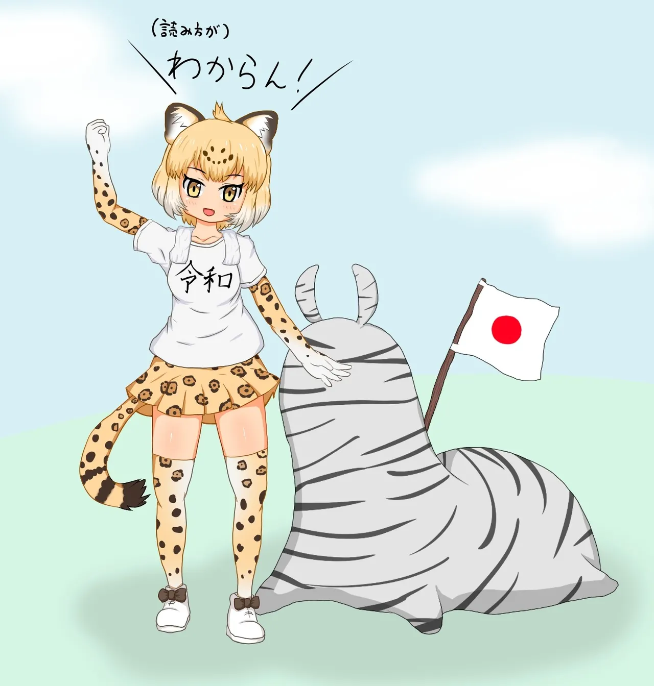 Manga Page 148