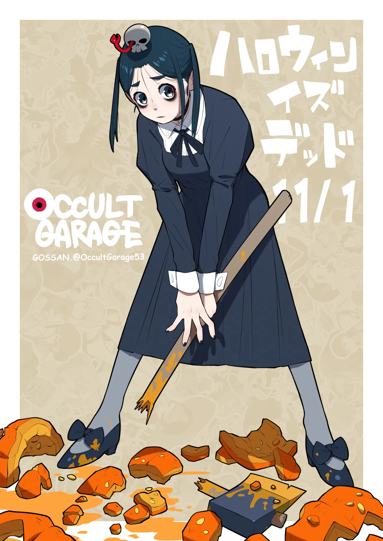 Manga Page 43