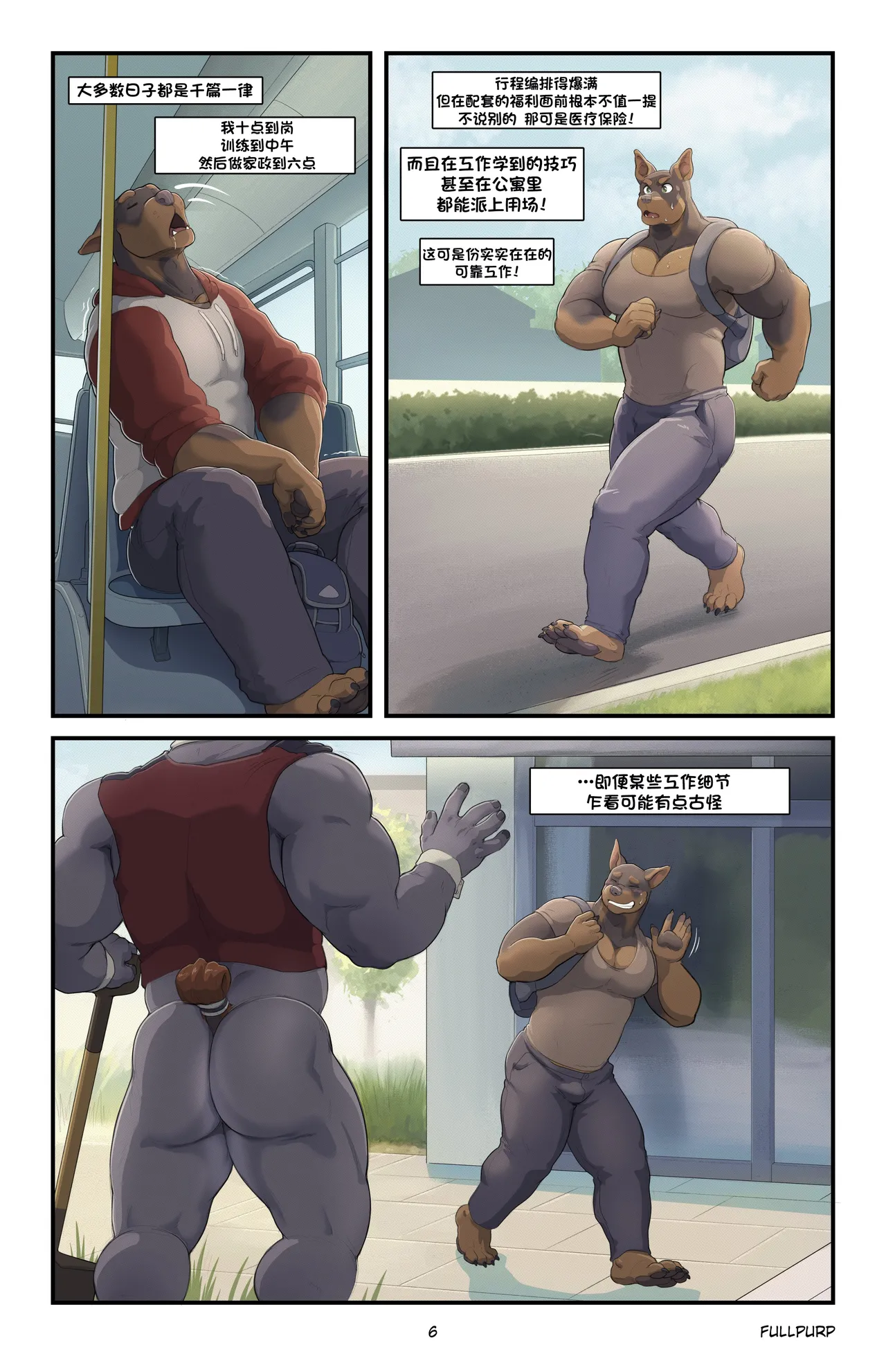 Manga Page 7