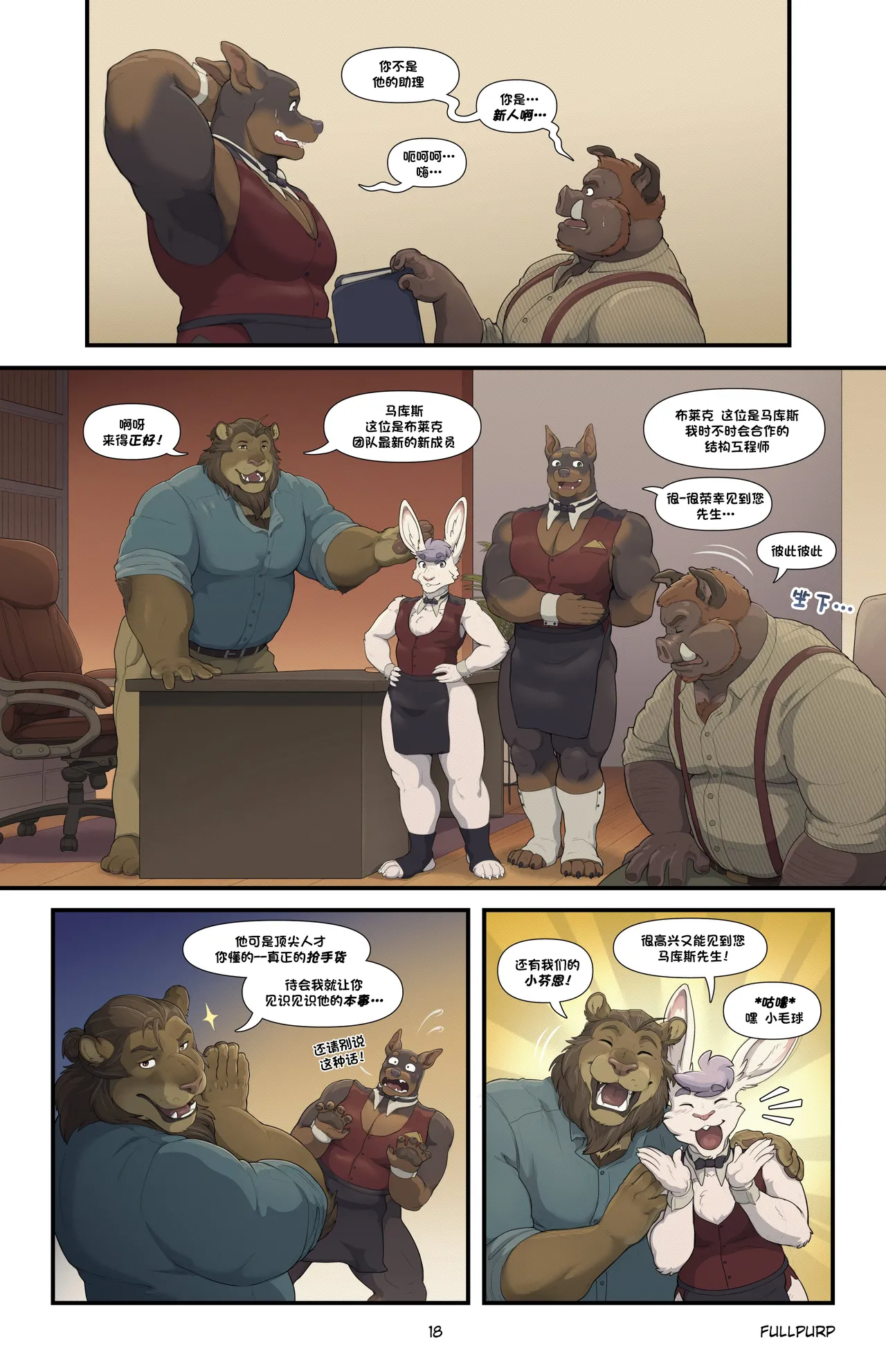 Manga Page 19