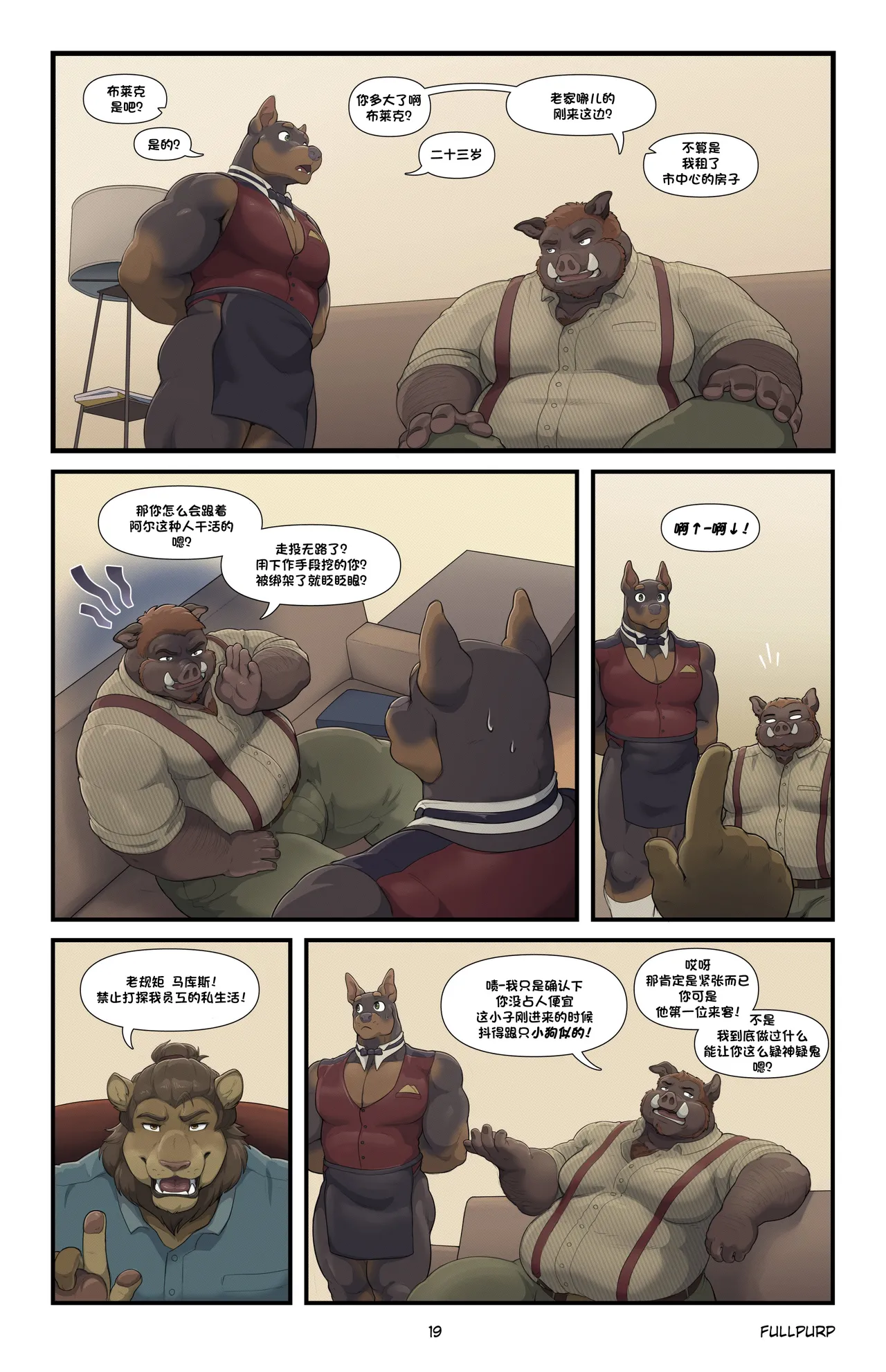 Manga Page 20