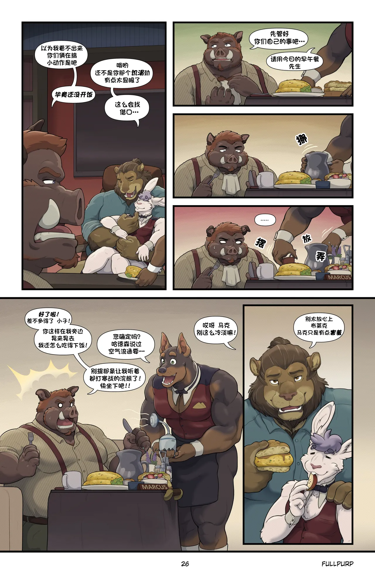 Manga Page 27