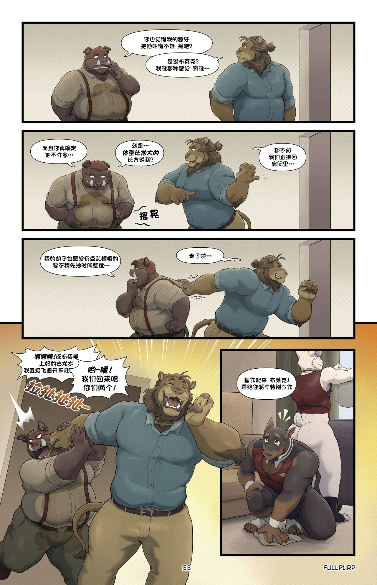 Manga Page 34