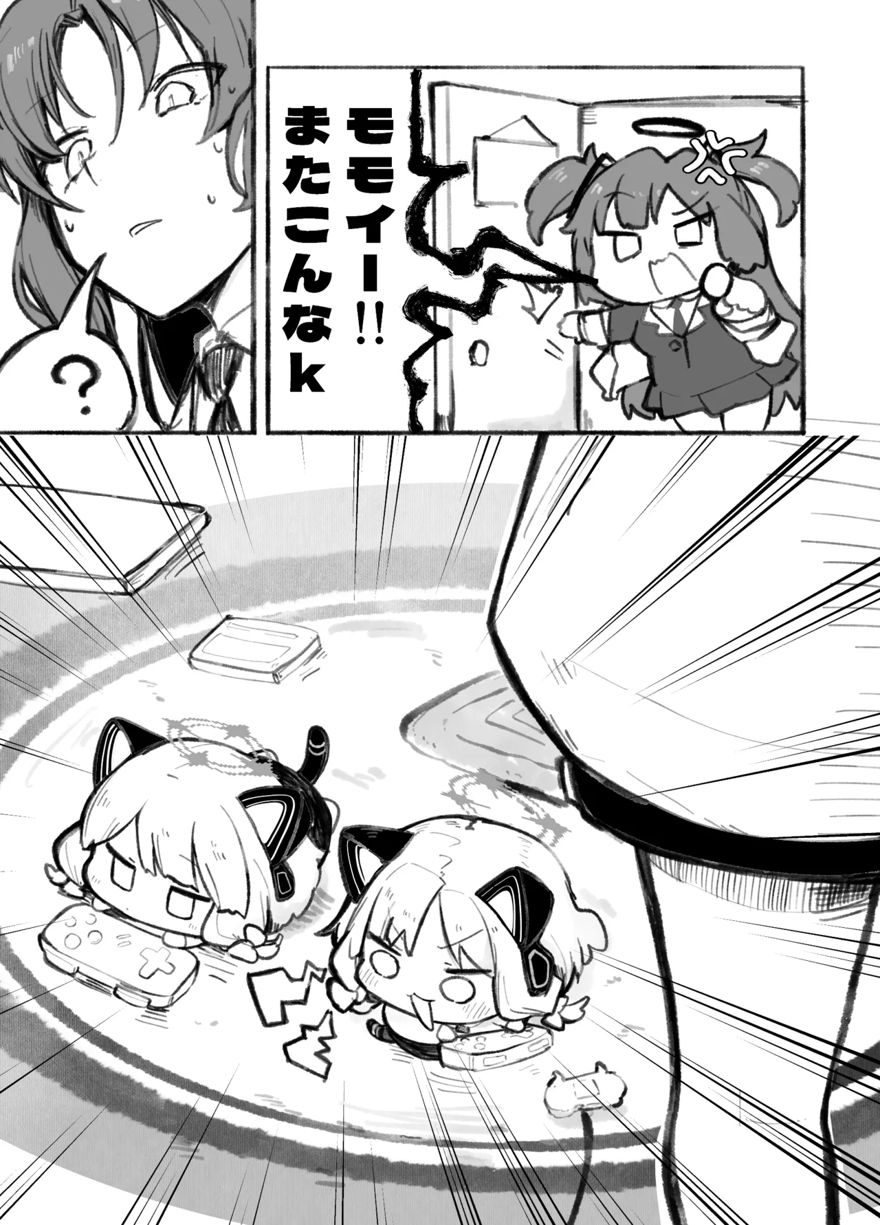 Manga Page 24