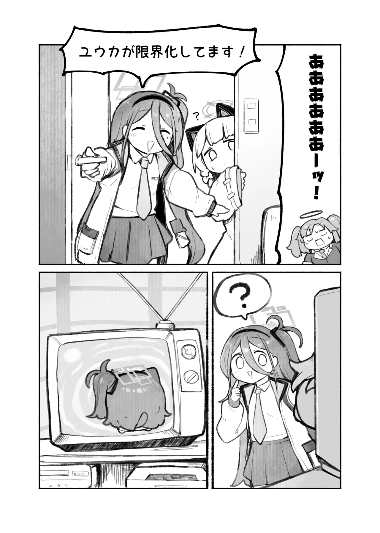 Manga Page 33