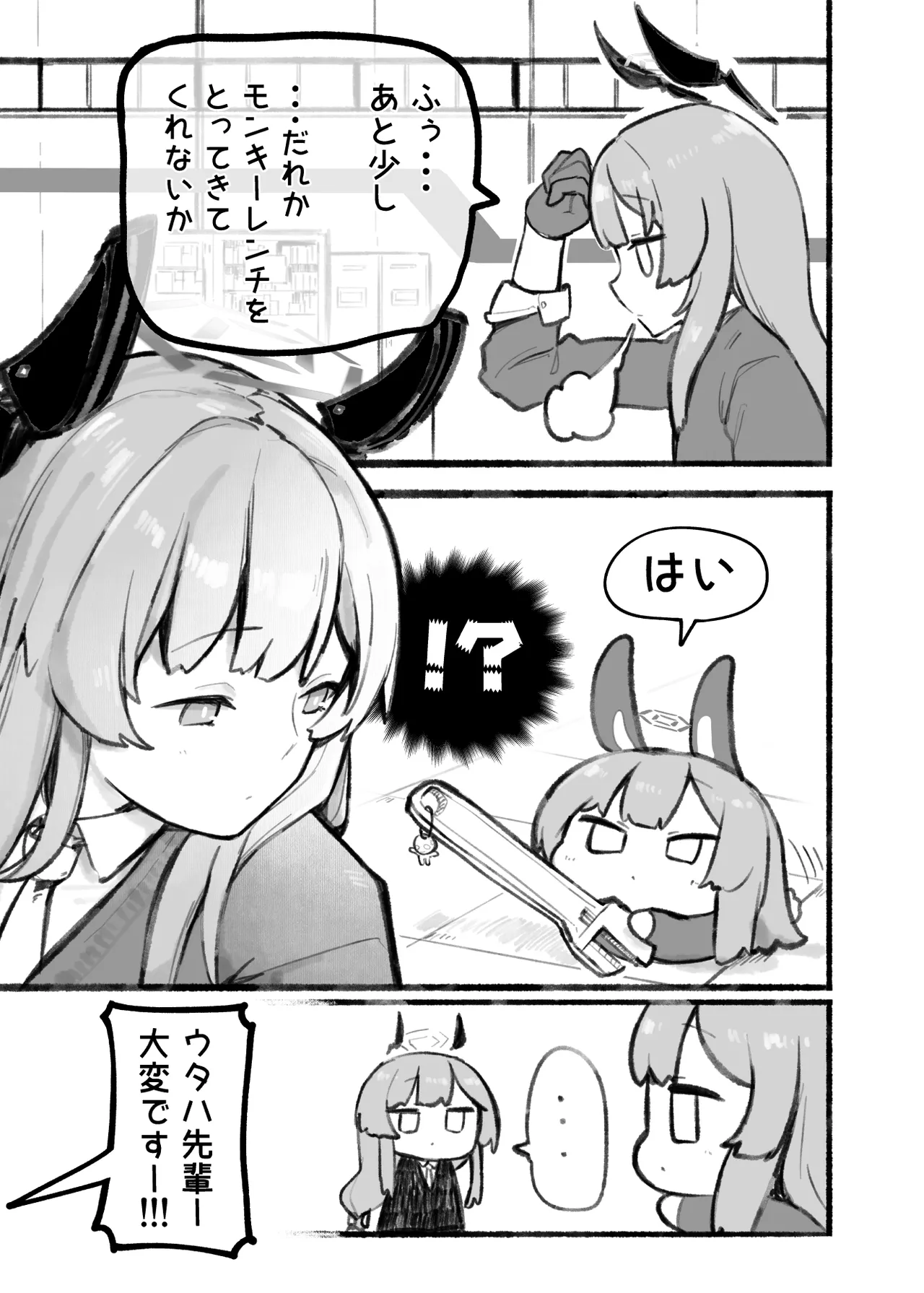 Manga Page 35