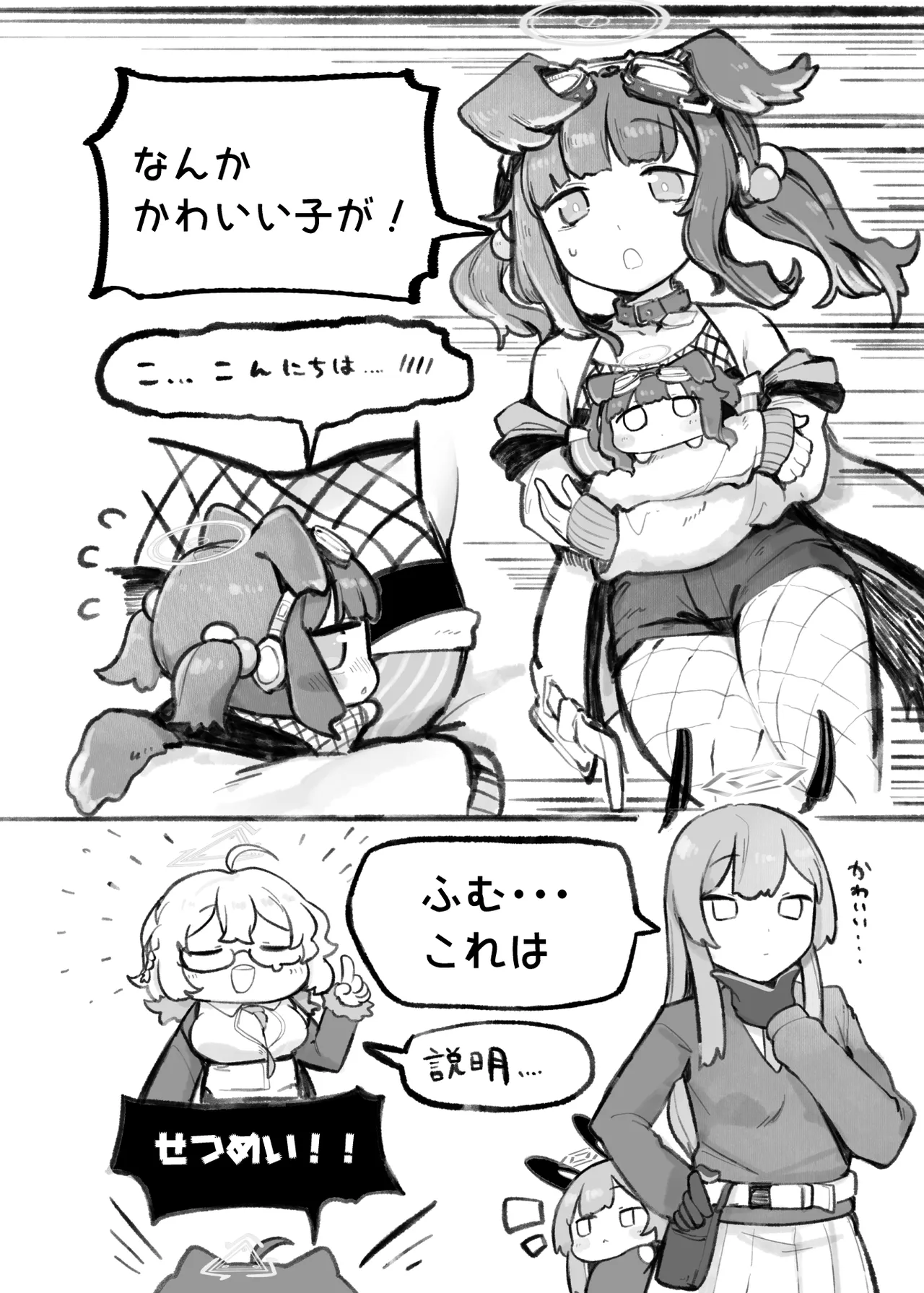 Manga Page 36