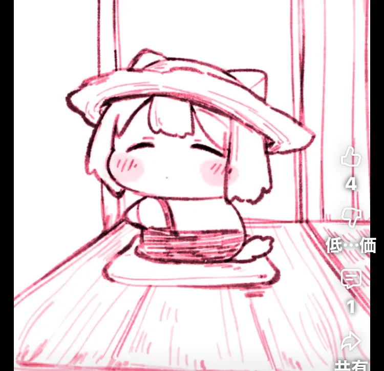 Manga Page 62