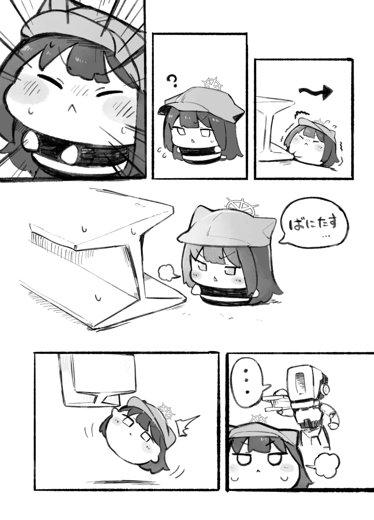 Manga Page 78