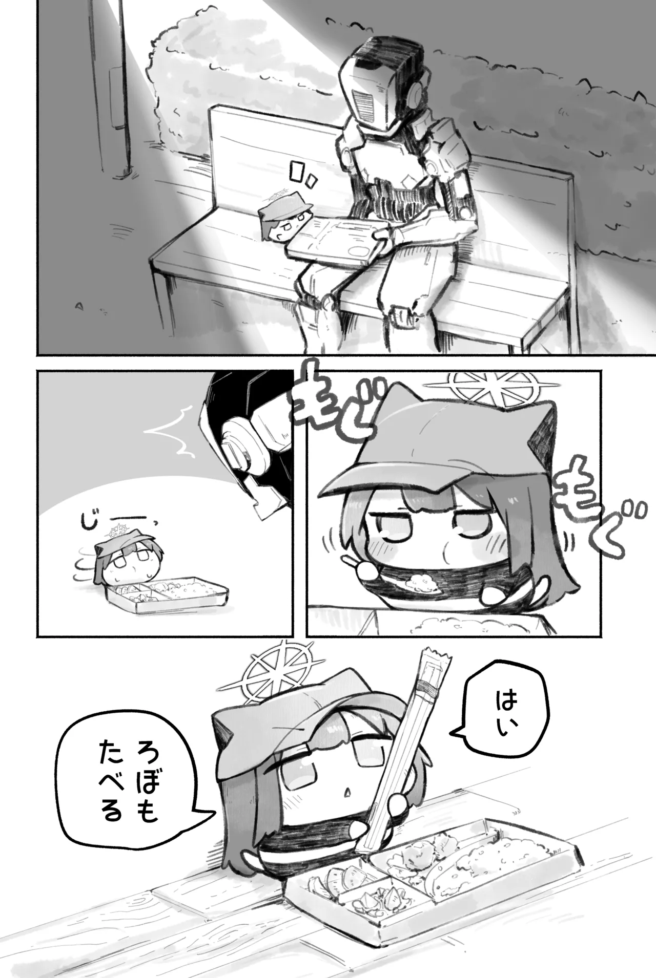 Manga Page 80