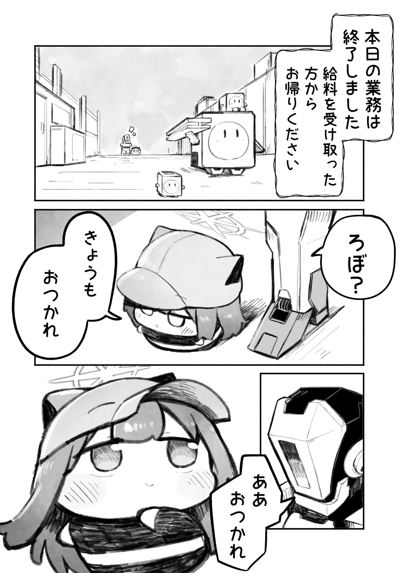 Manga Page 84