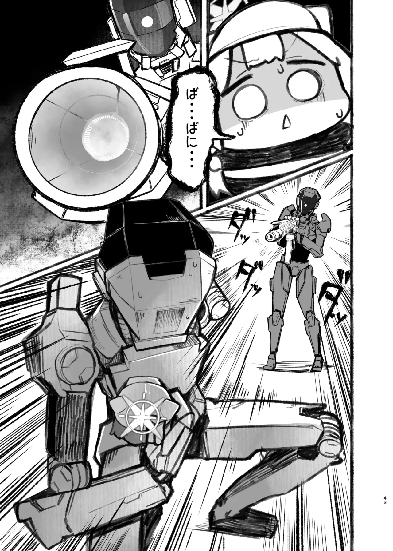 Manga Page 101
