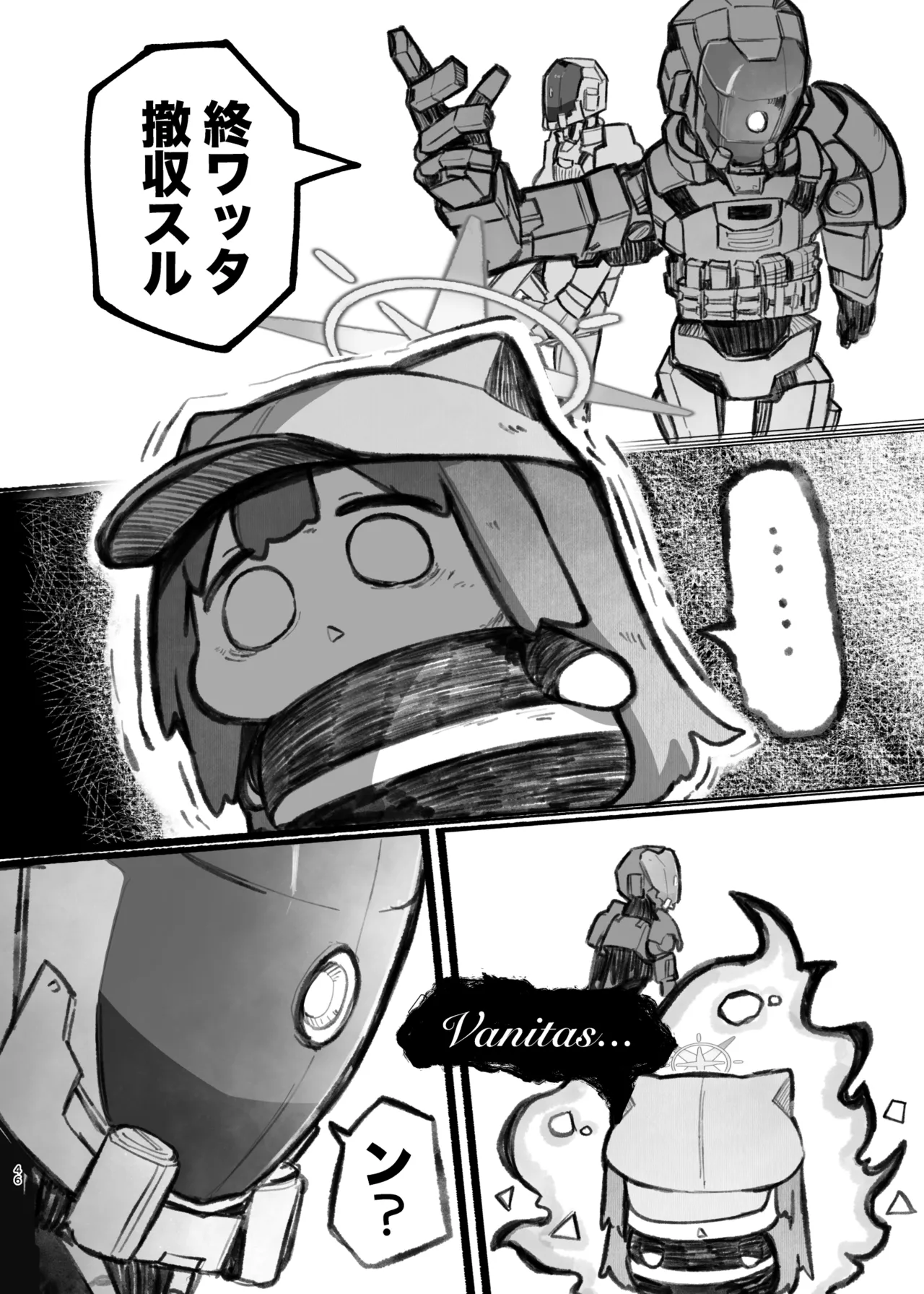 Manga Page 104