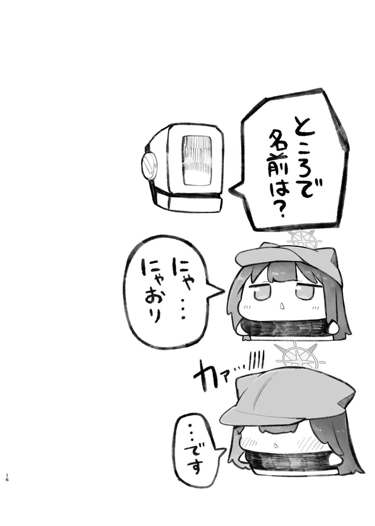 Manga Page 125