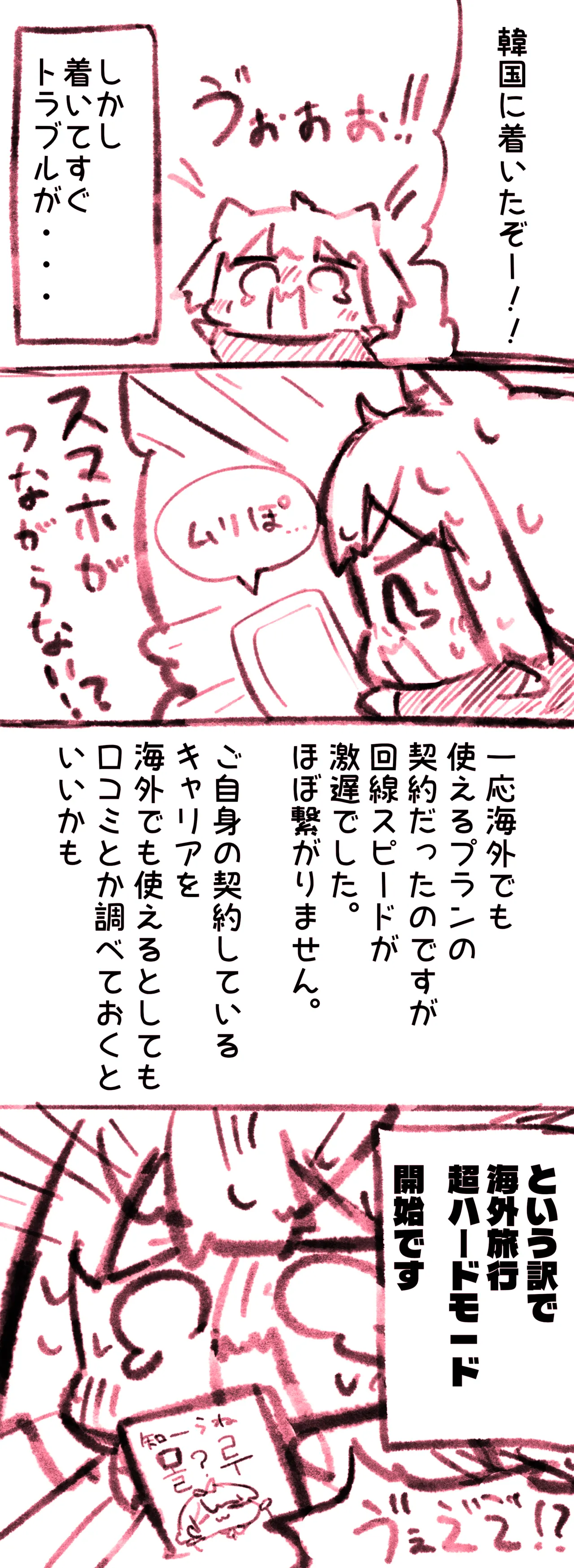 Manga Page 131
