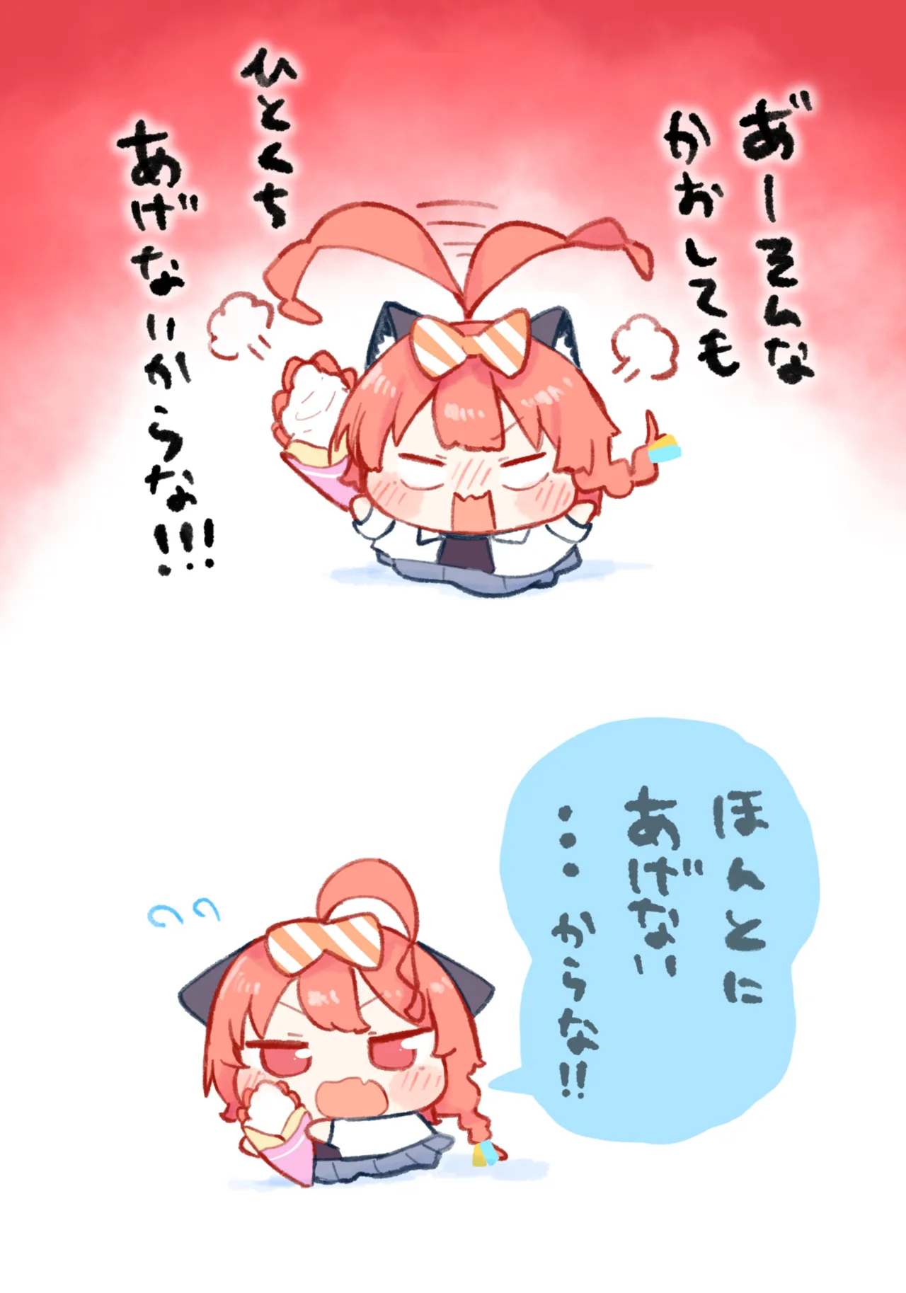 Manga Page 151