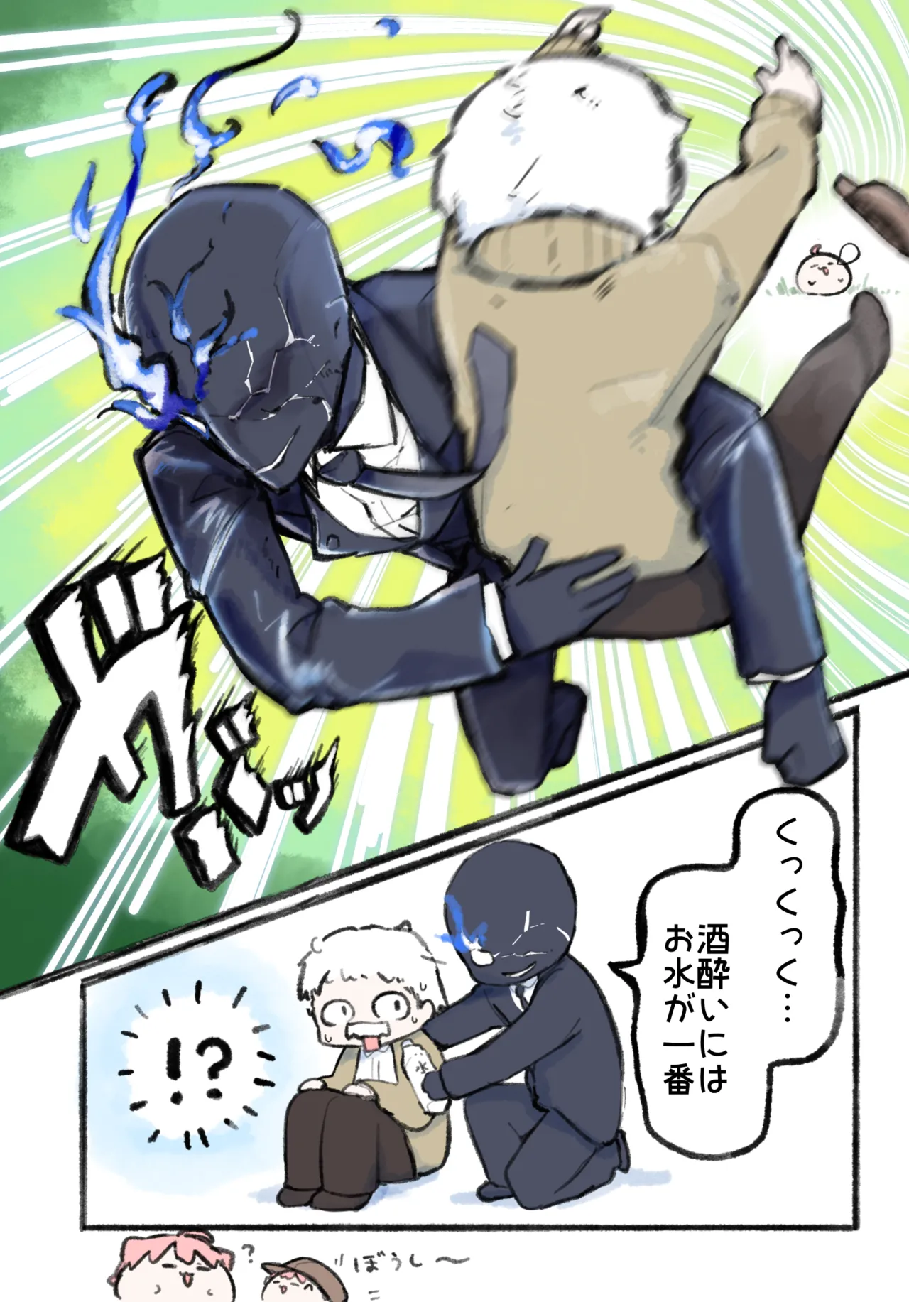 Manga Page 186