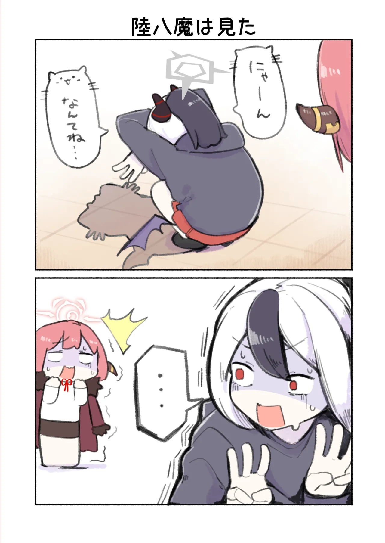Manga Page 192