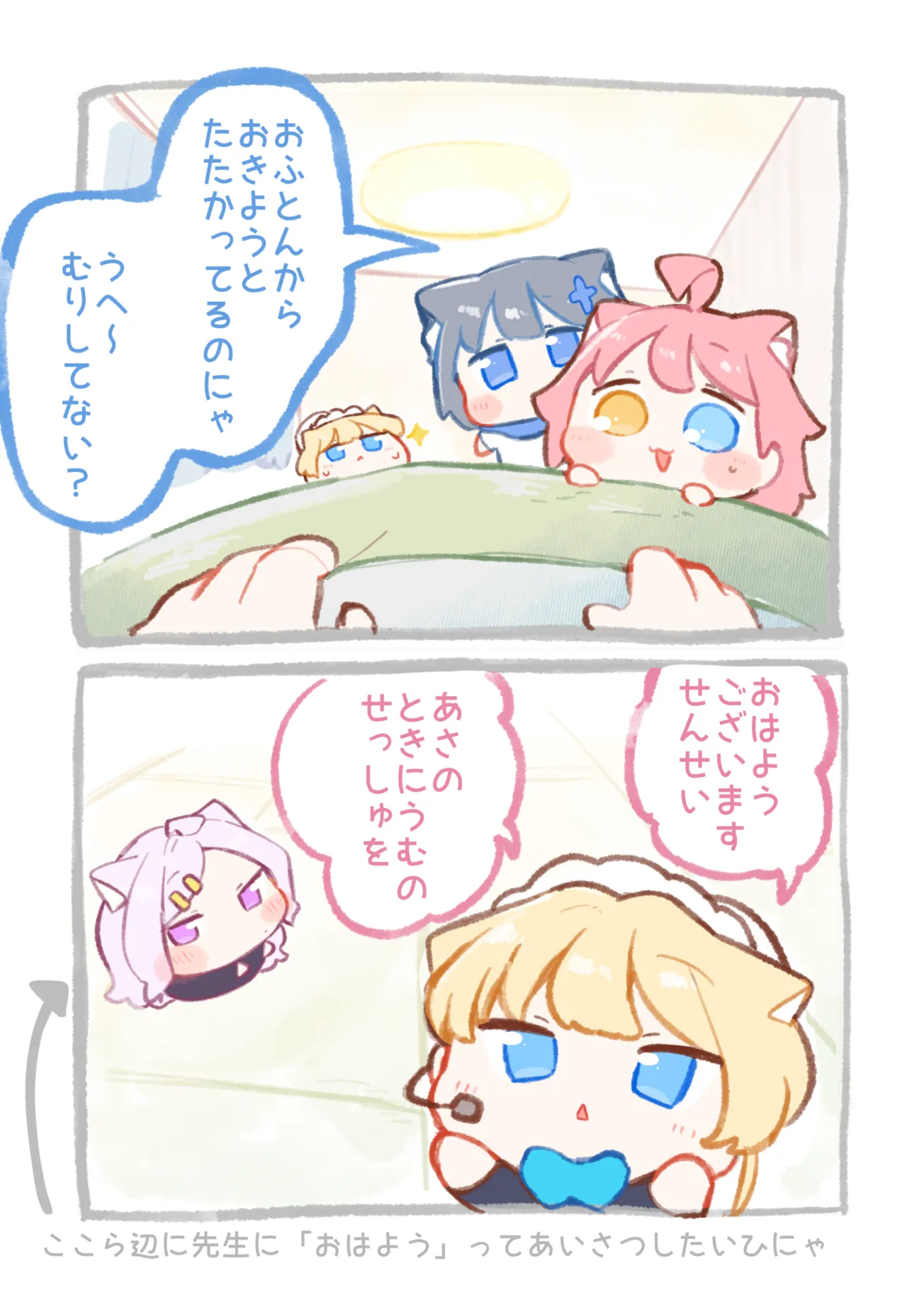 Manga Page 195