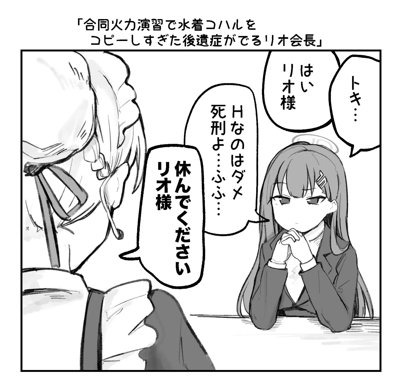 Manga Page 215