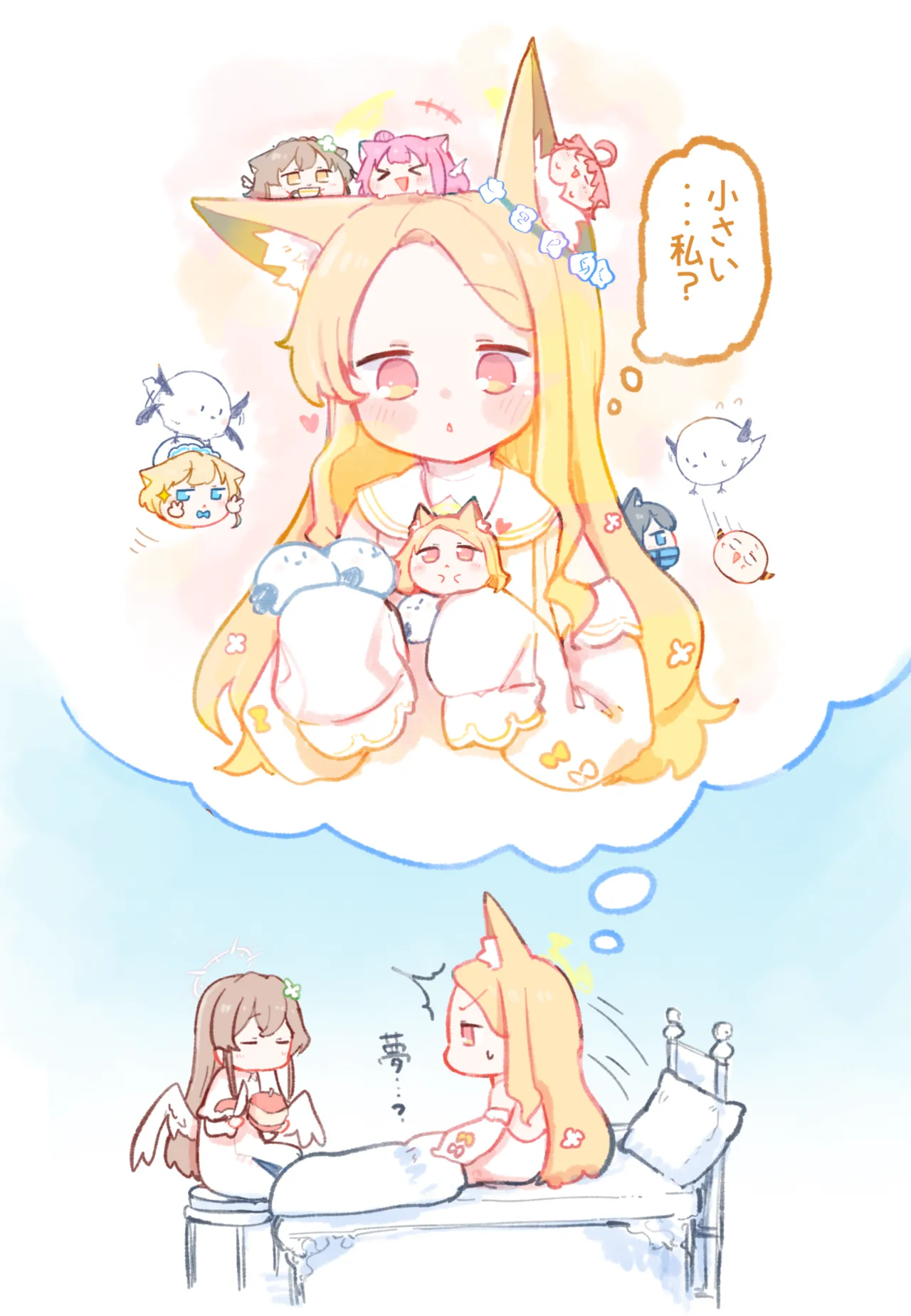 Manga Page 232
