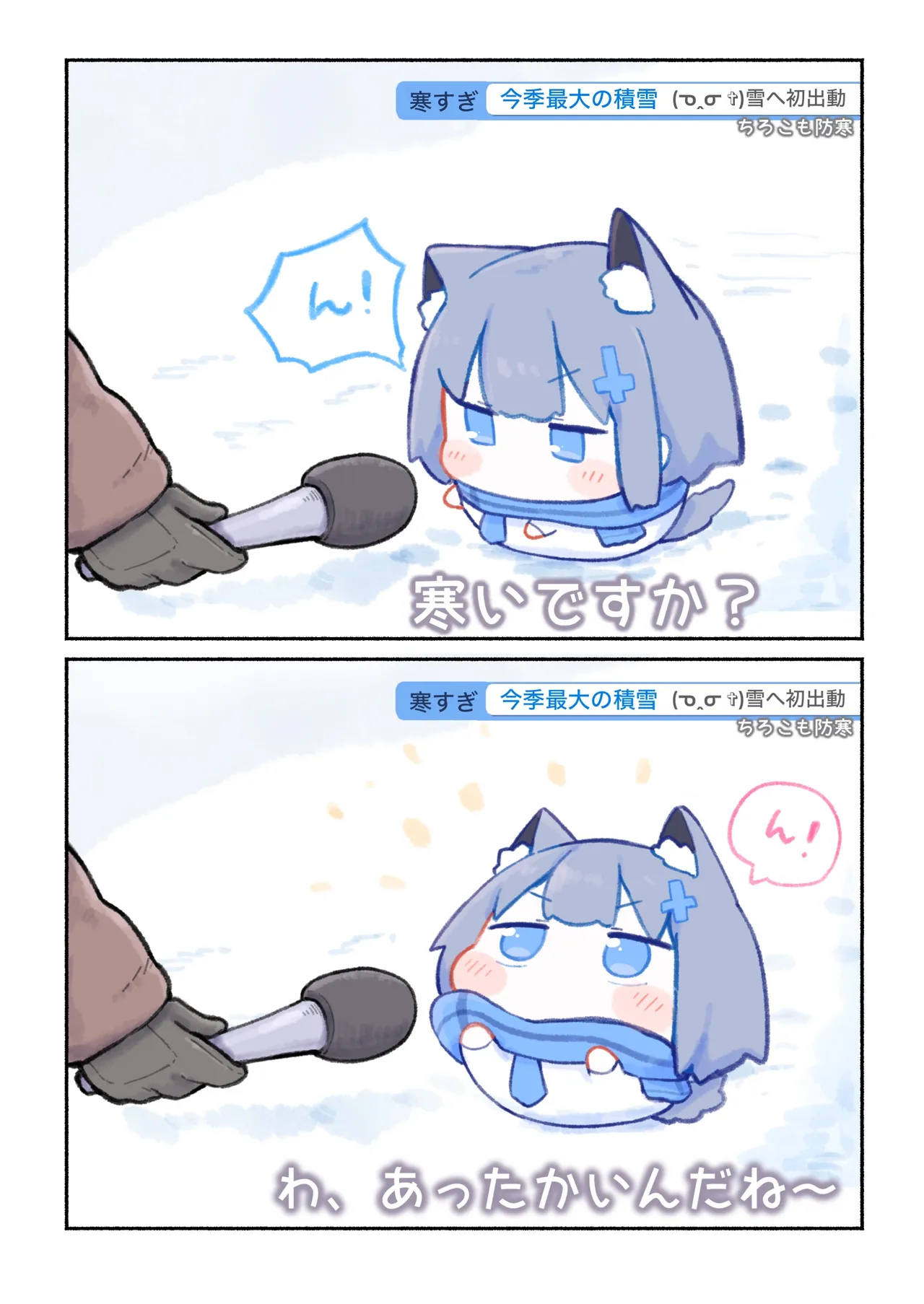 Manga Page 249