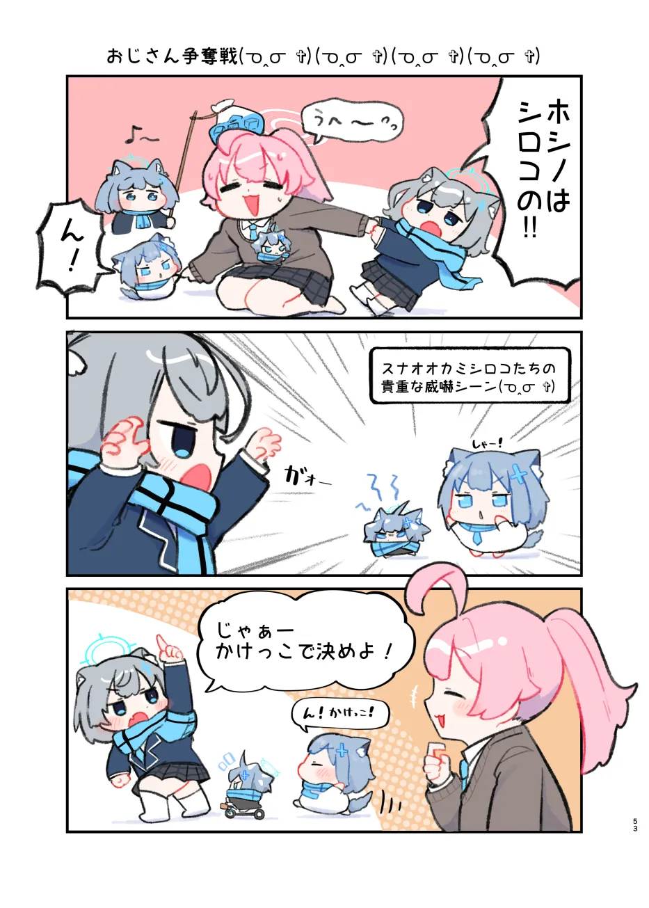 Manga Page 257
