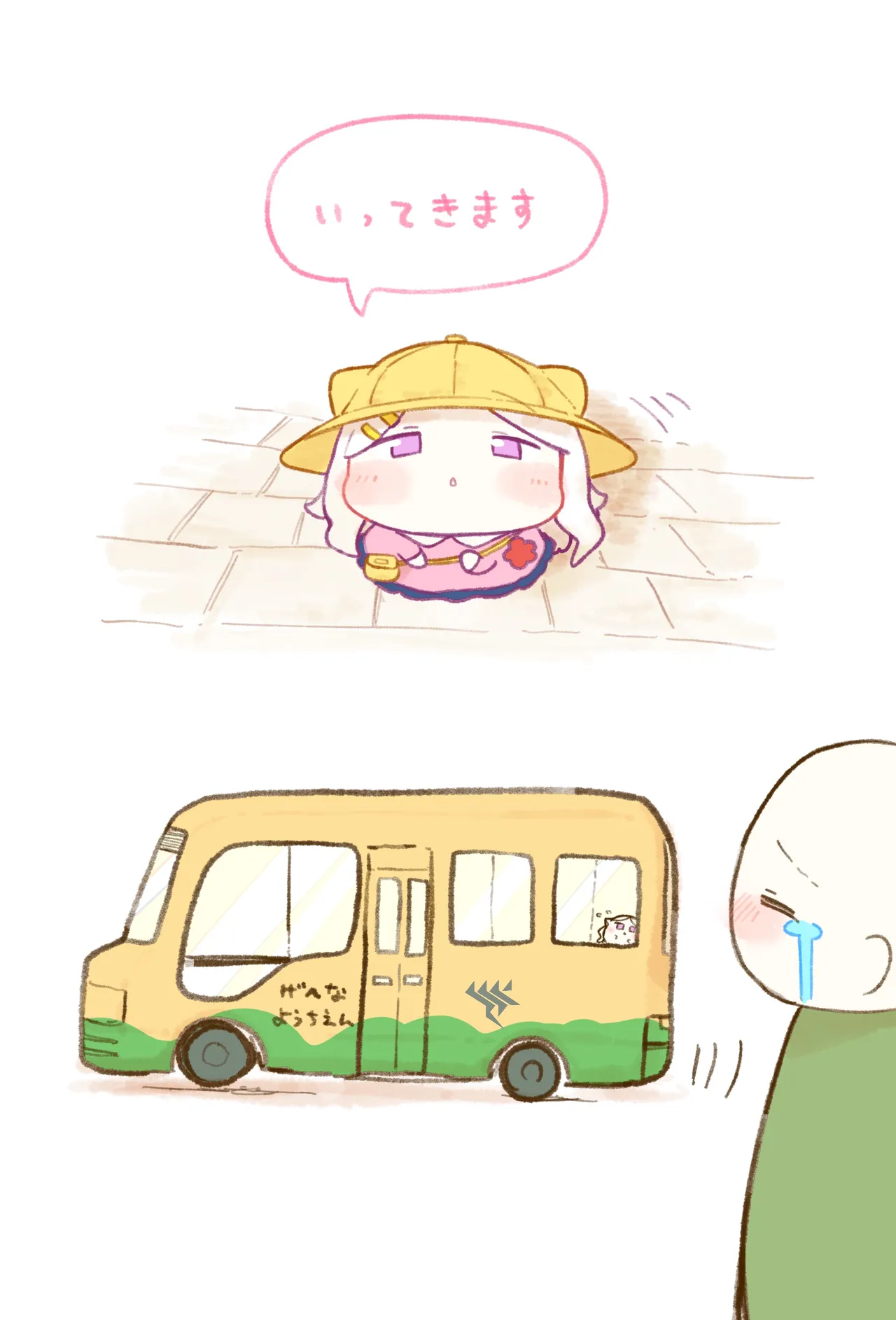 Manga Page 273