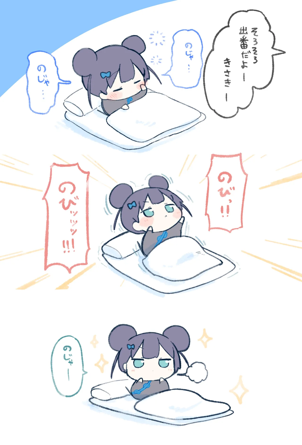 Manga Page 276