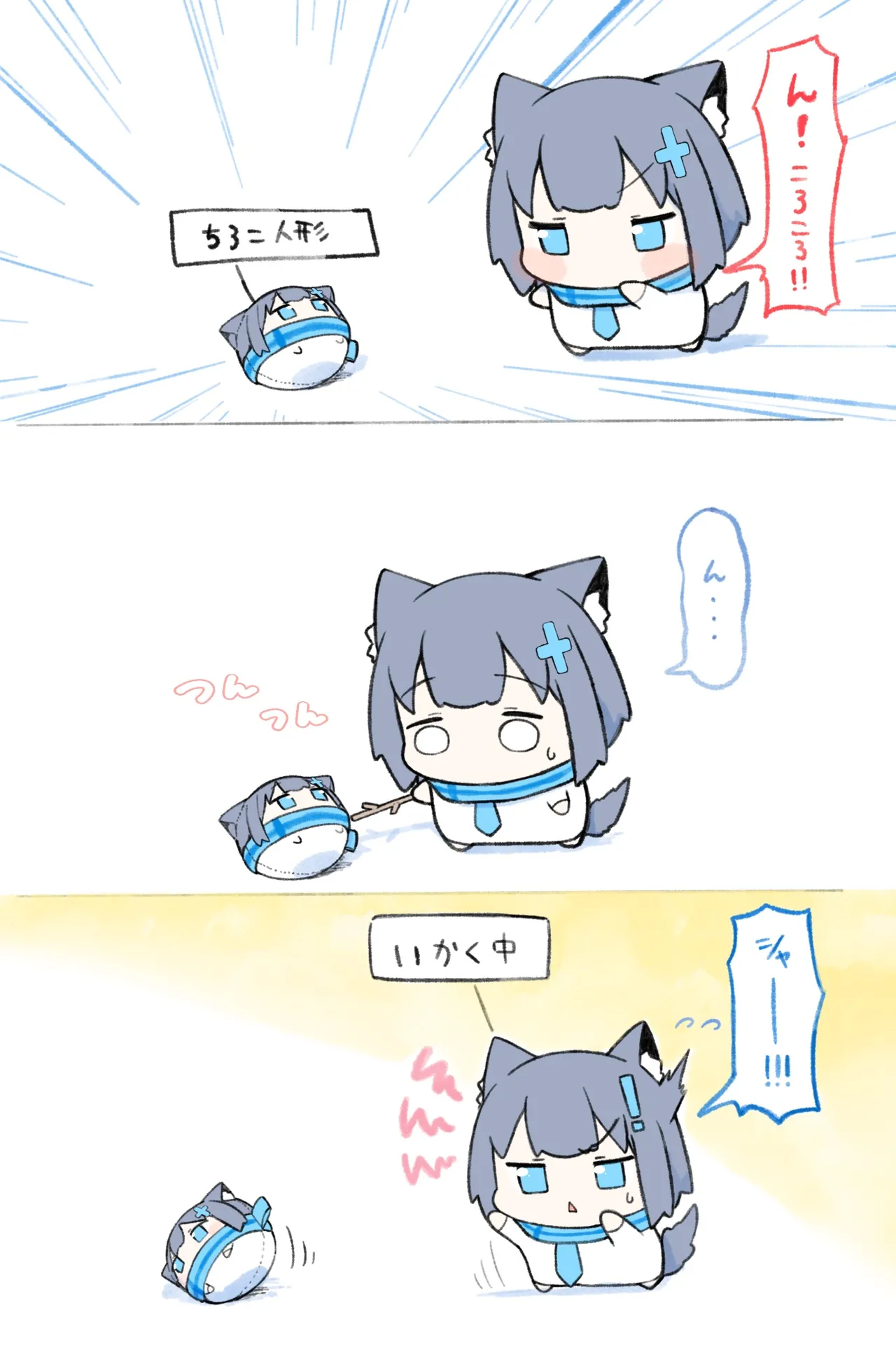 Manga Page 291