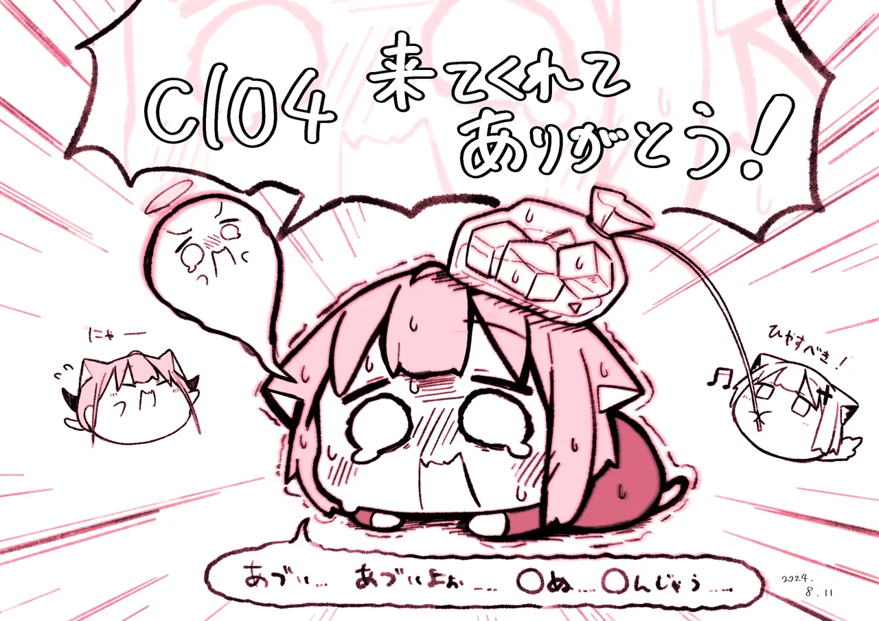 Manga Page 297