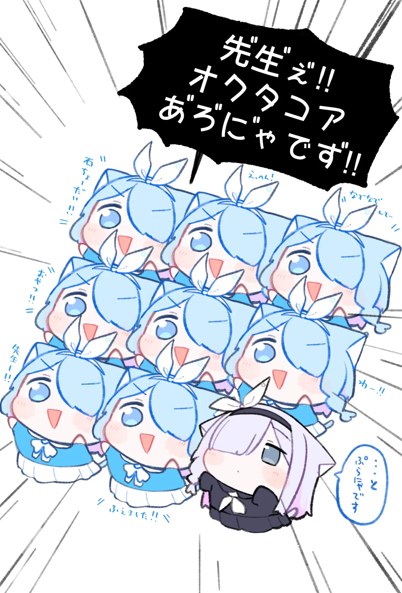 Manga Page 309