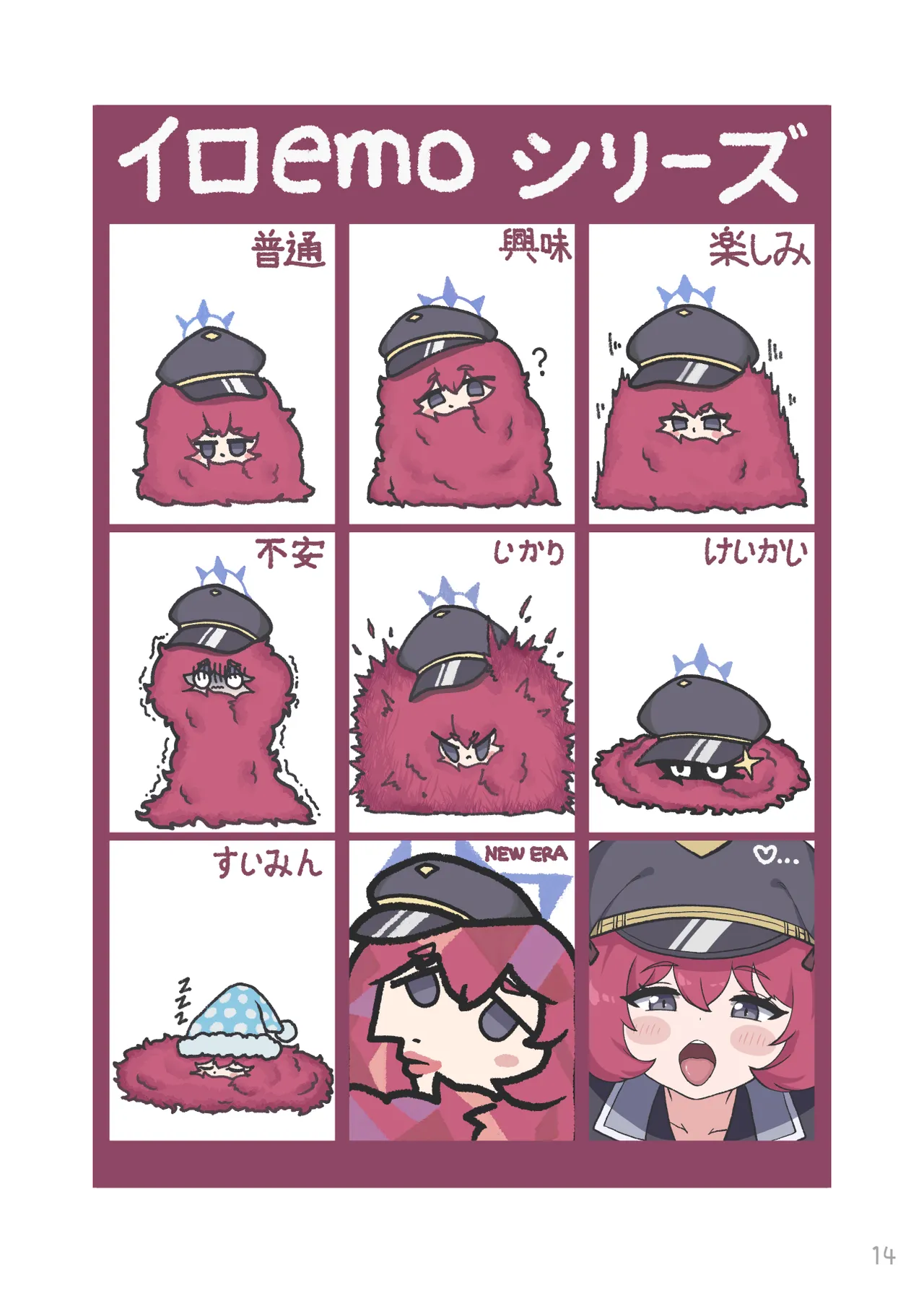 Manga Page 320
