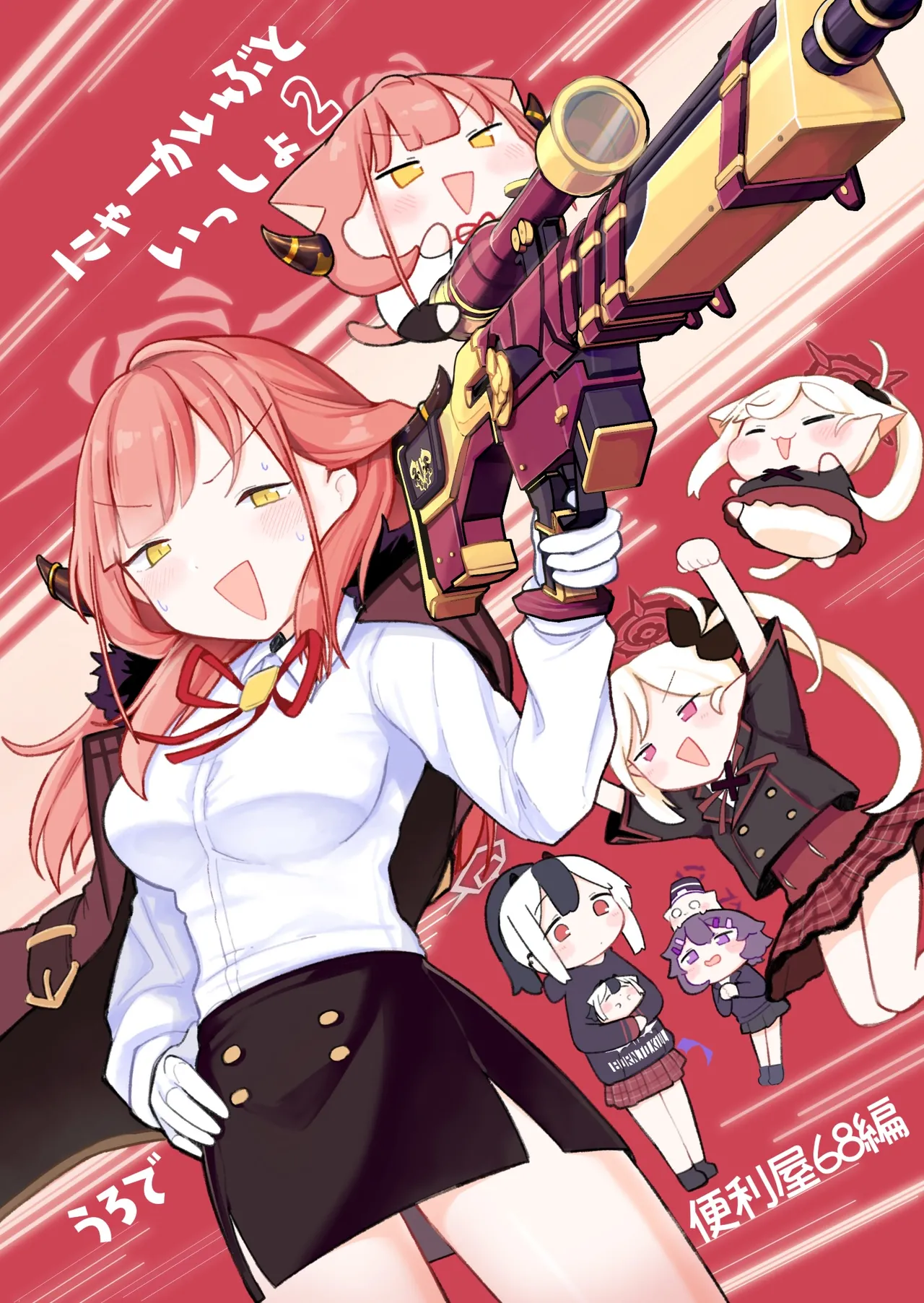 Manga Page 335