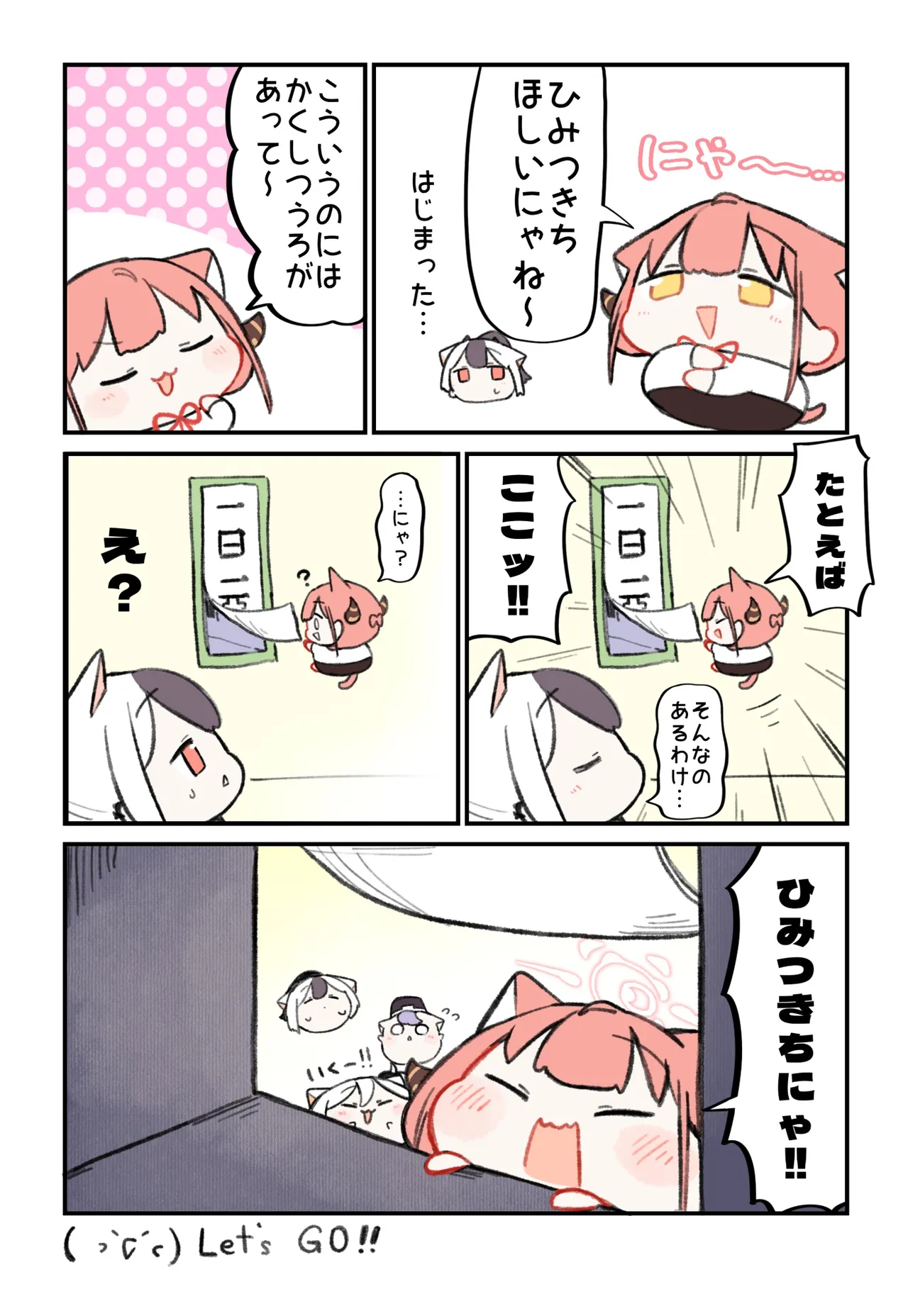 Manga Page 337