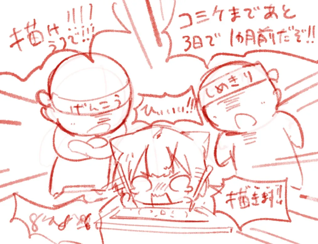 Manga Page 351