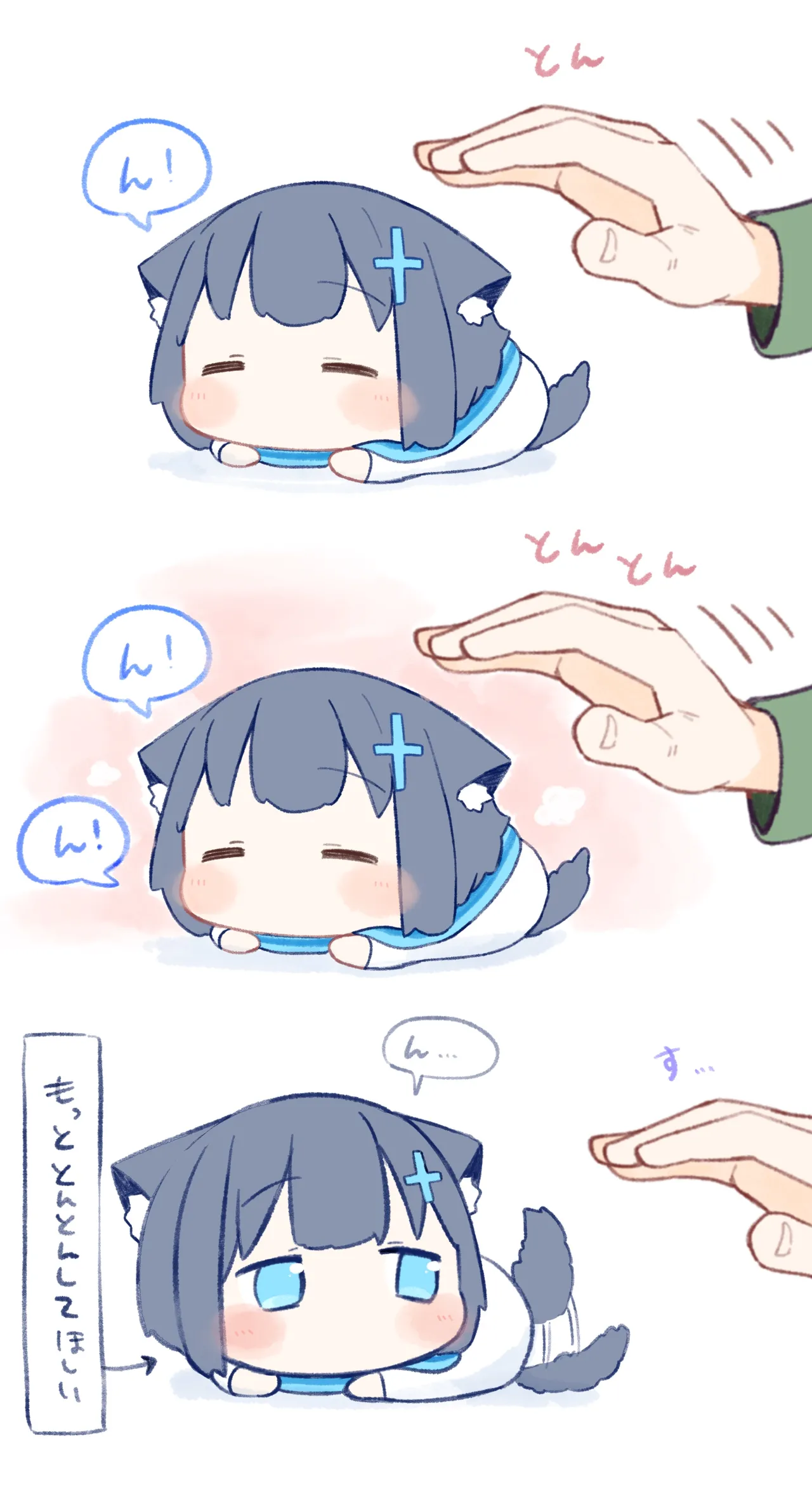 Manga Page 360