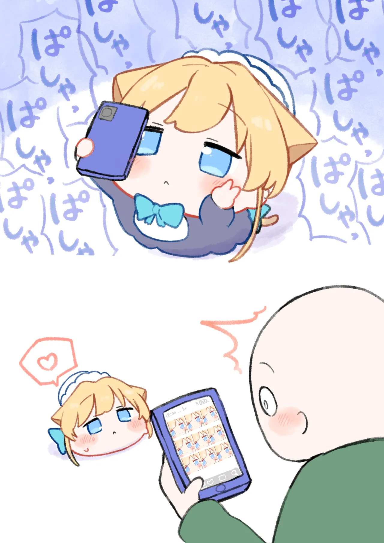 Manga Page 361