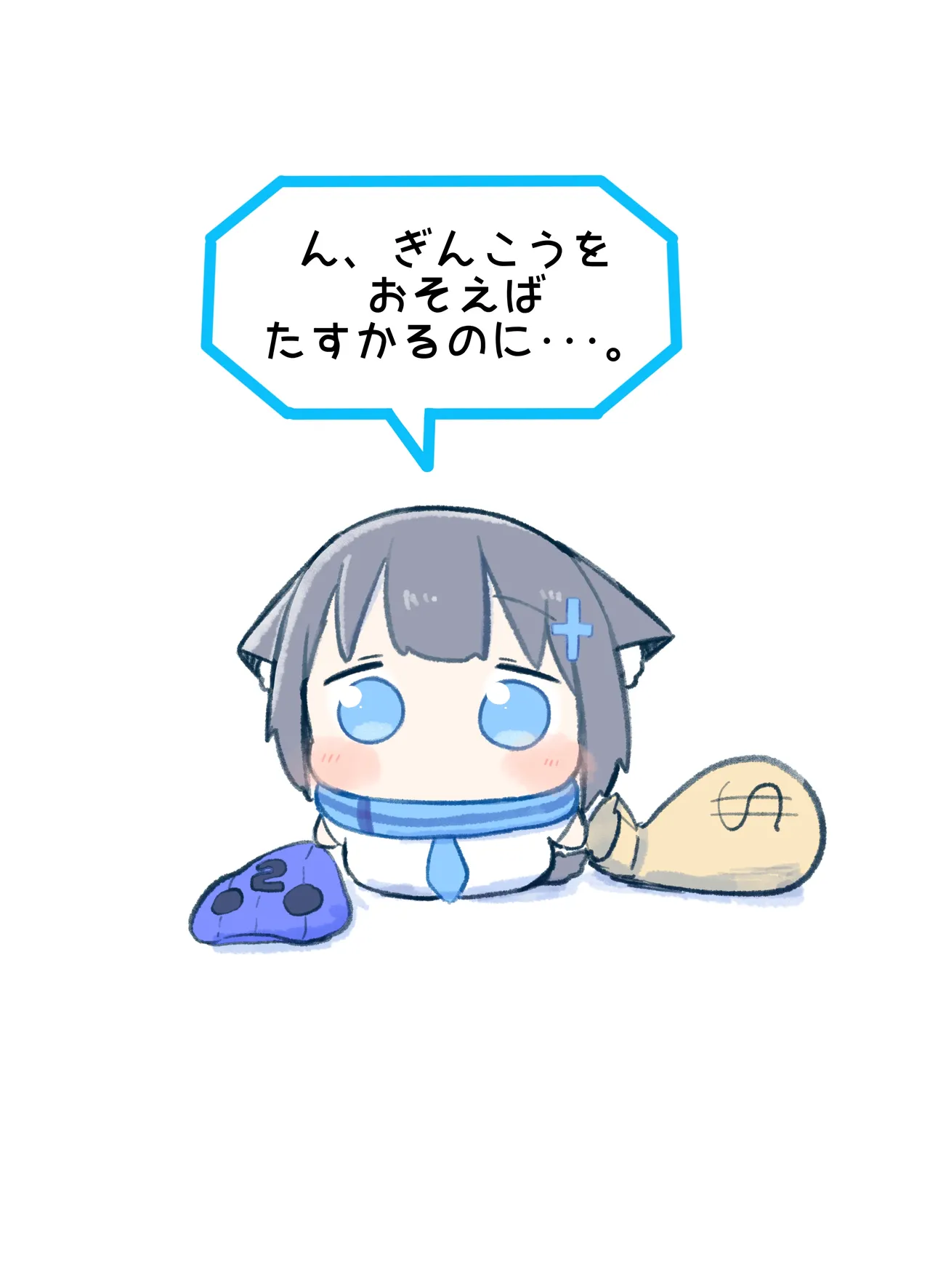 Manga Page 362
