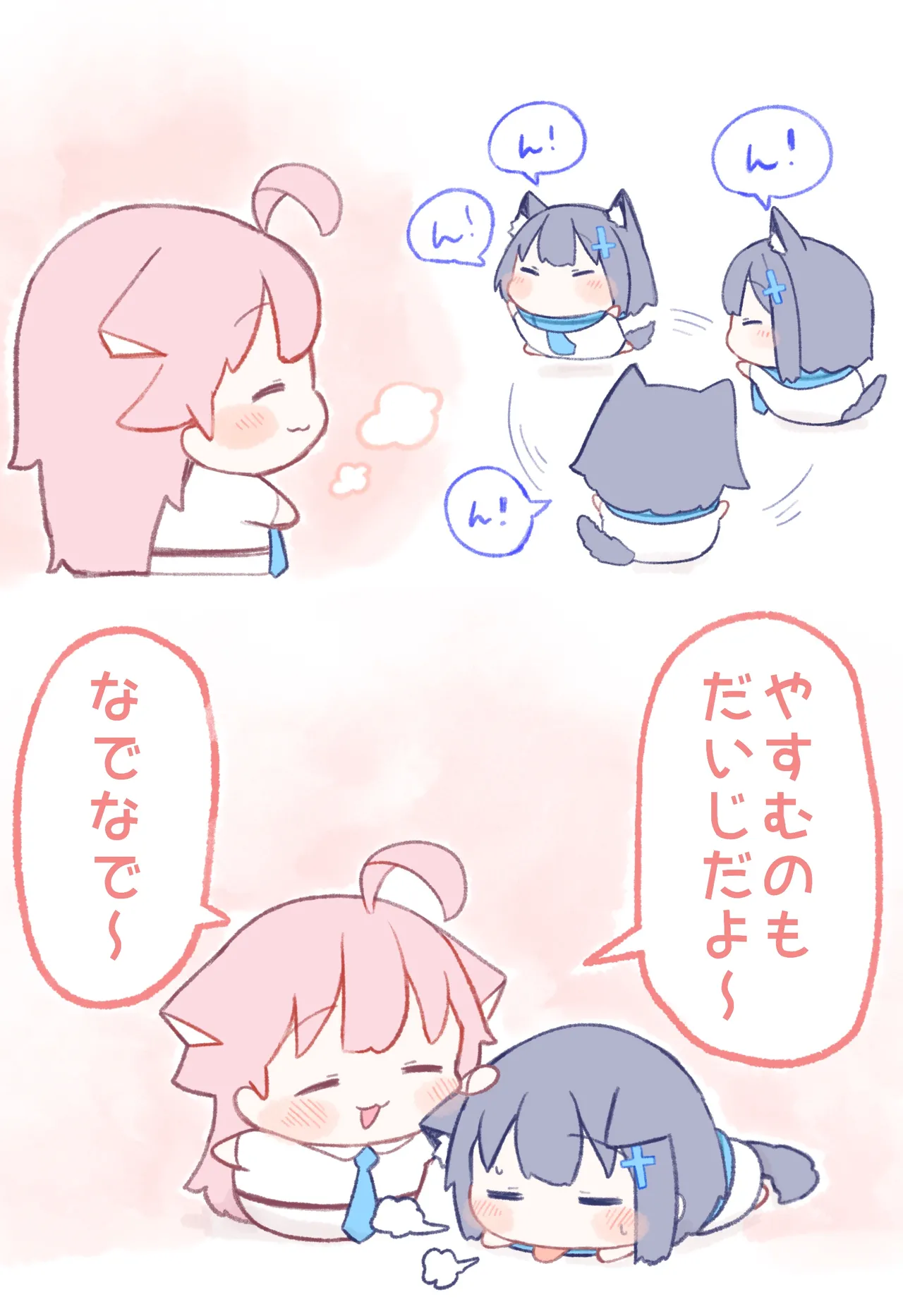 Manga Page 374